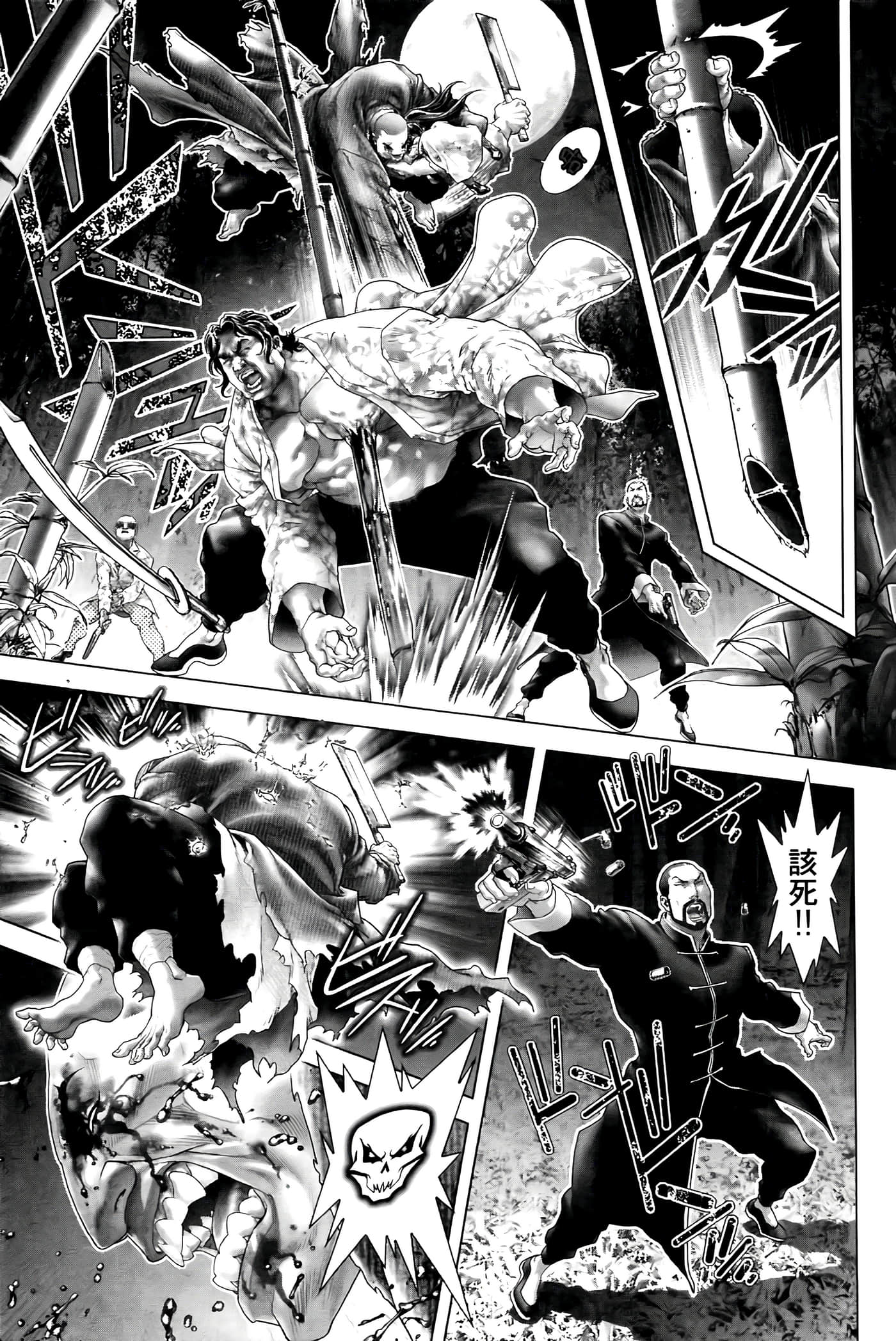 Page 169