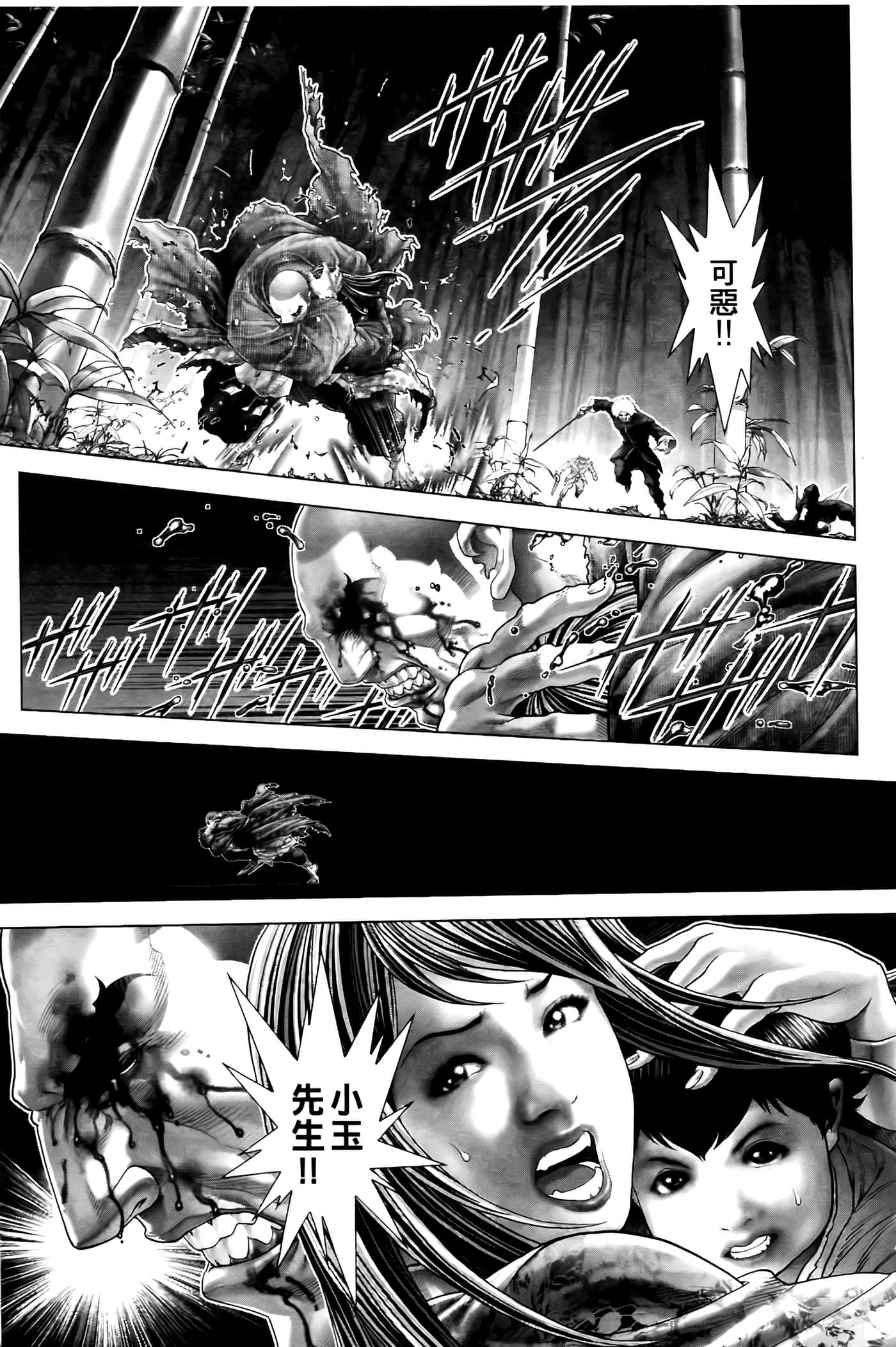 Page 171