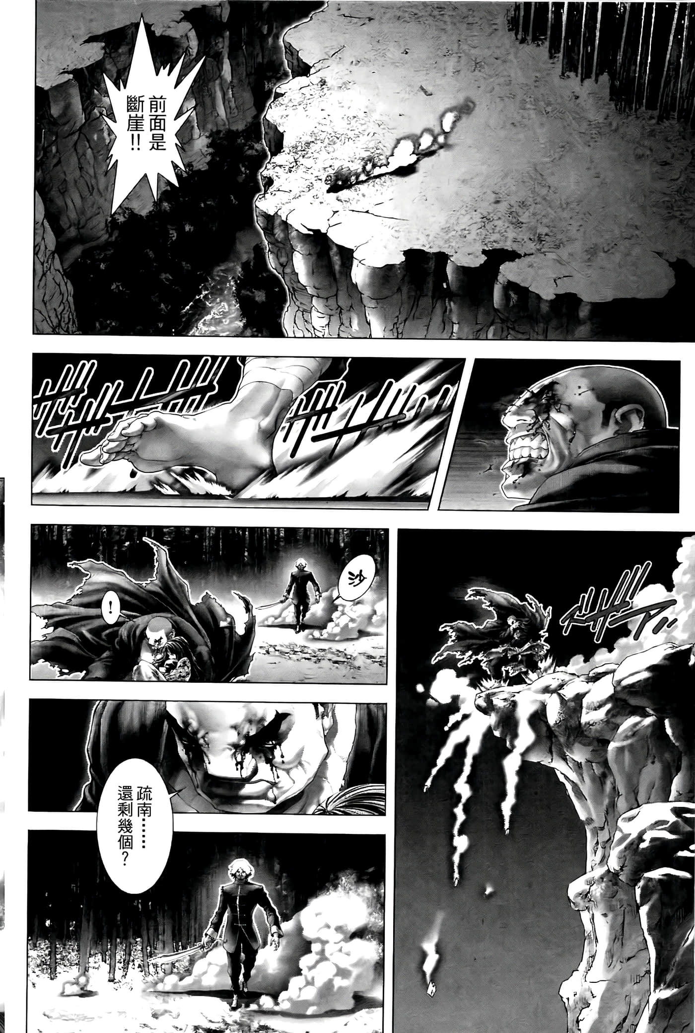Page 172