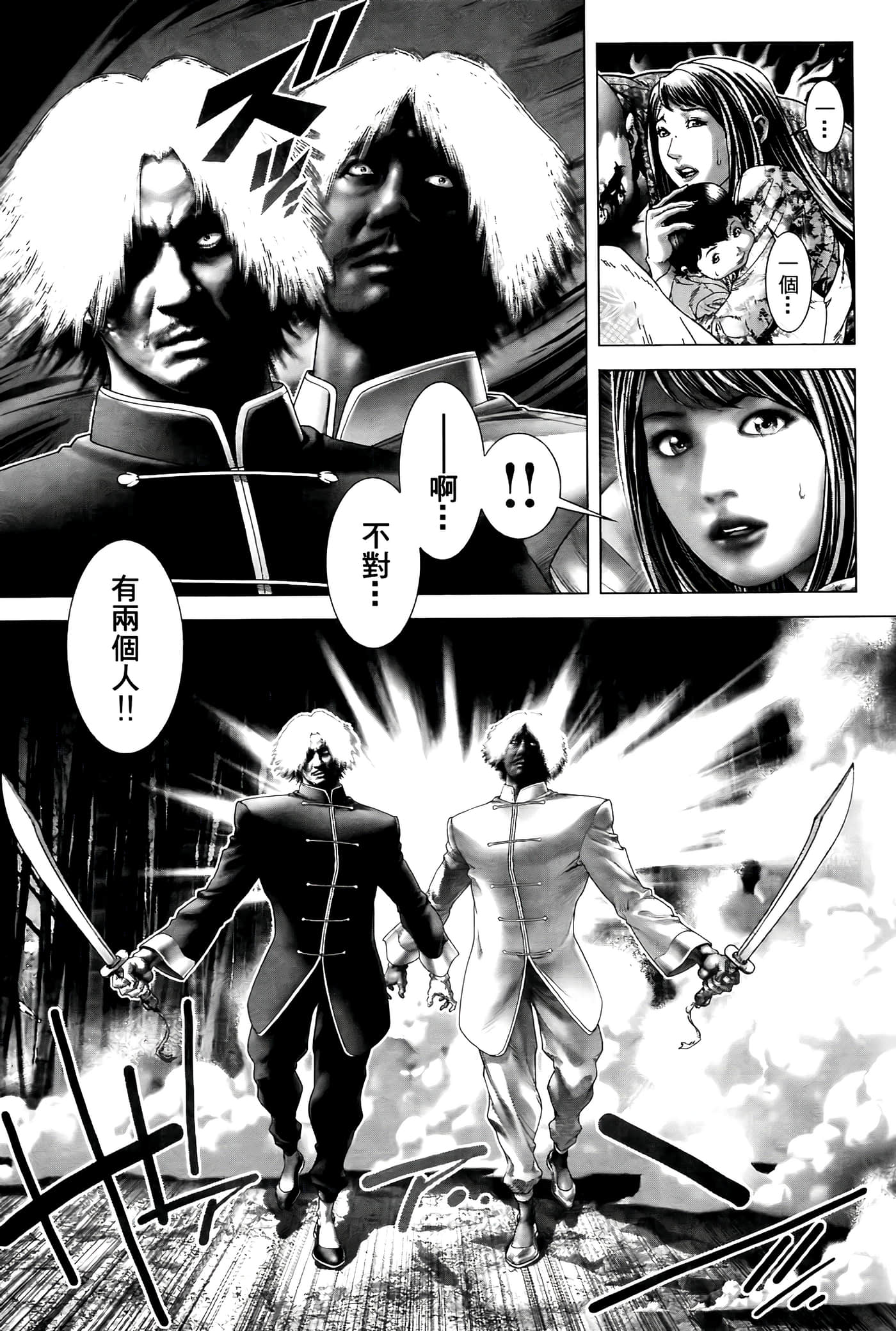 Page 173