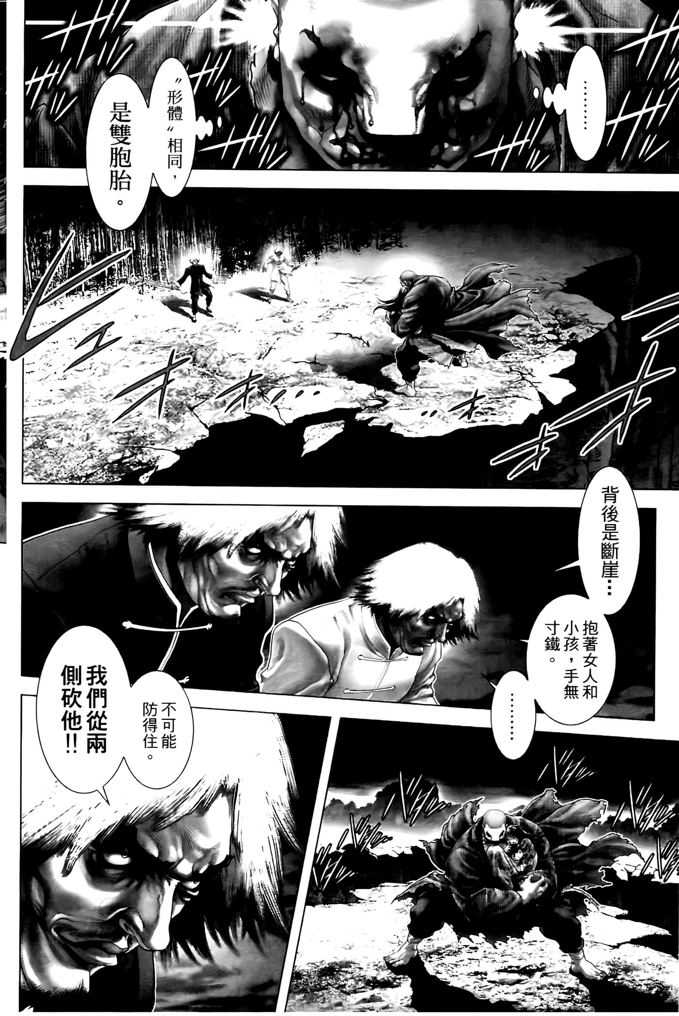 Page 174