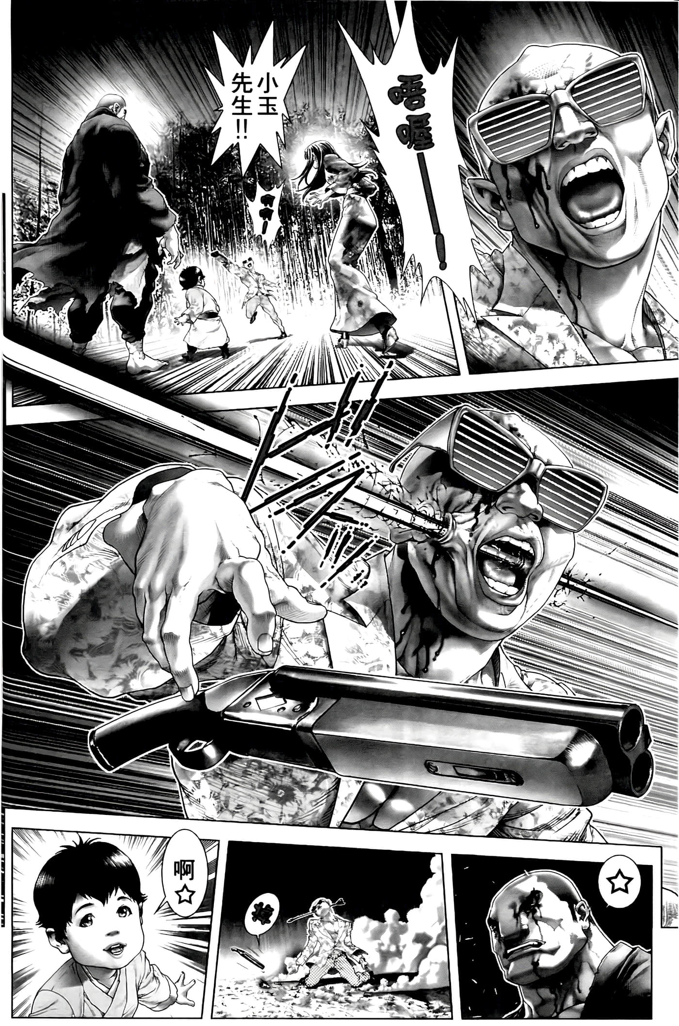 Page 180
