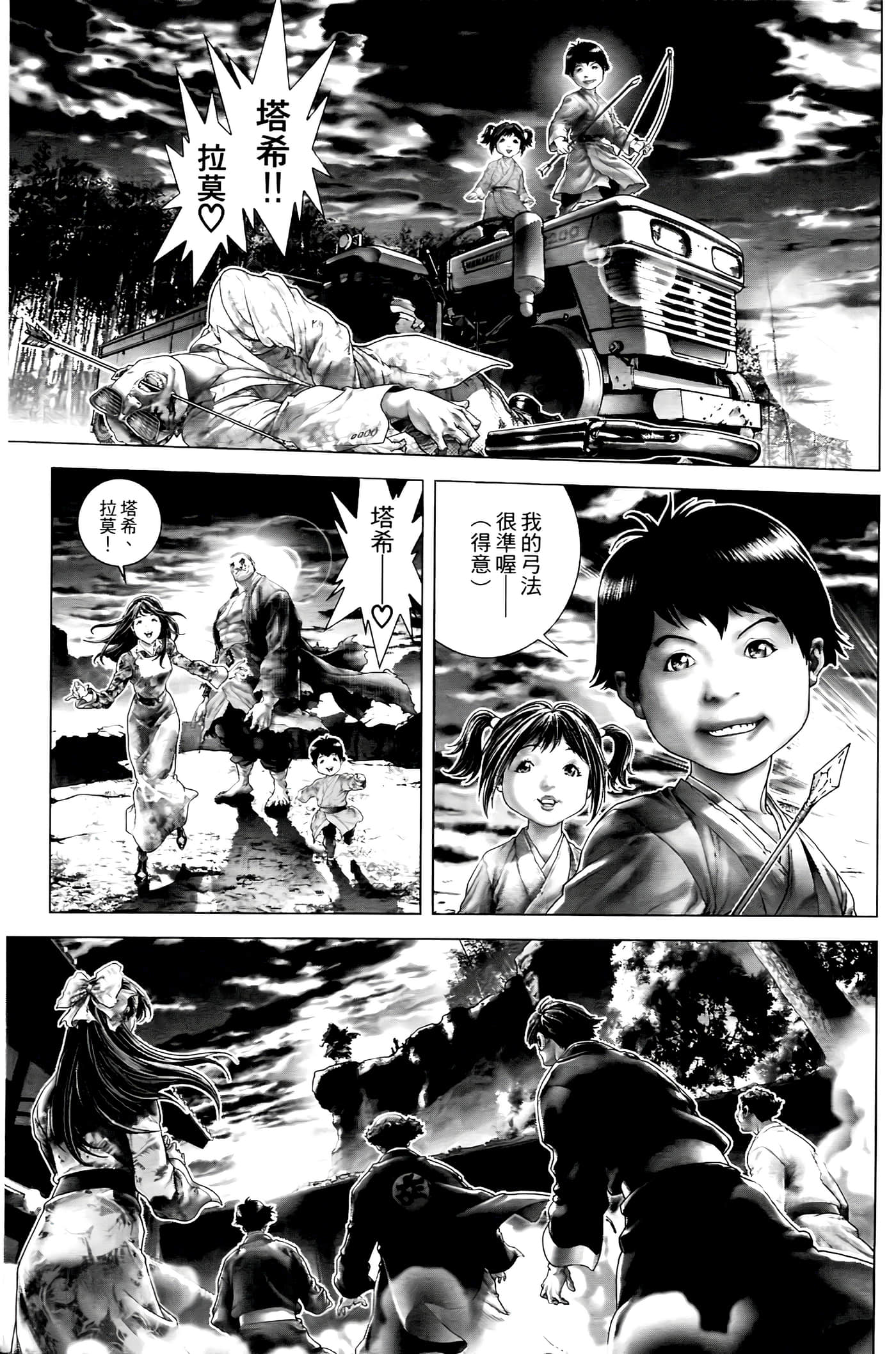 Page 181