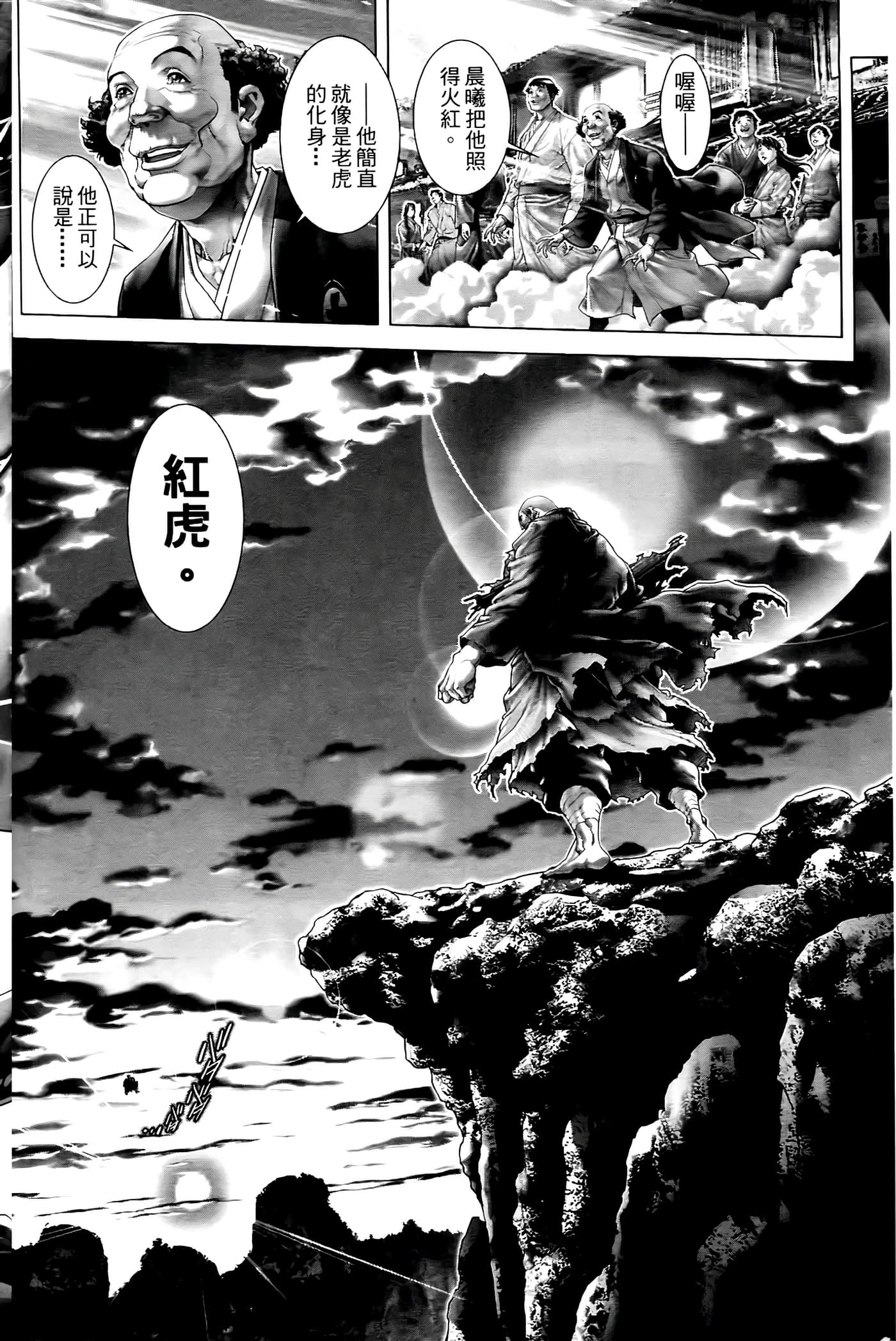 Page 182