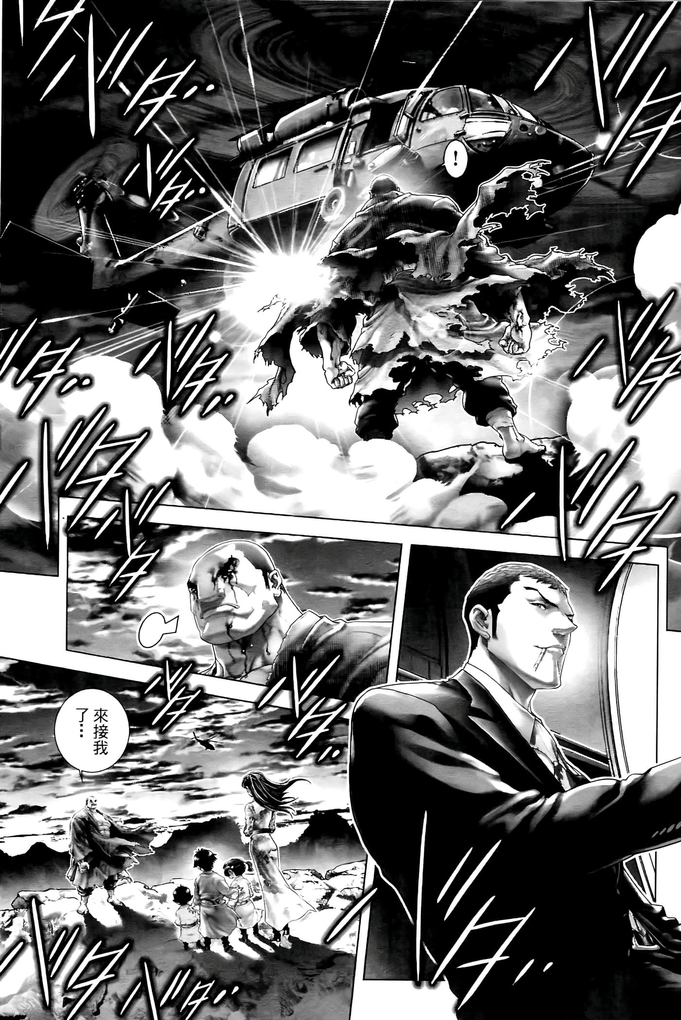 Page 183
