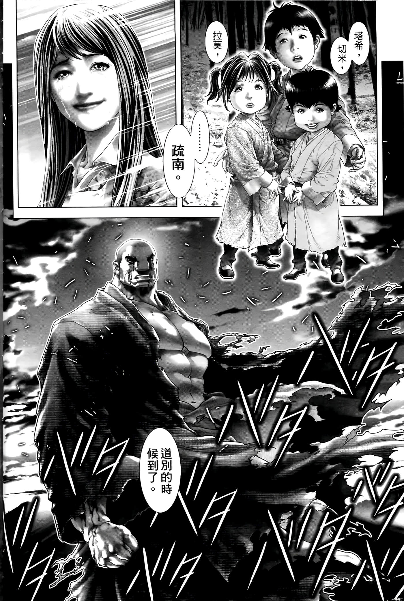 Page 184
