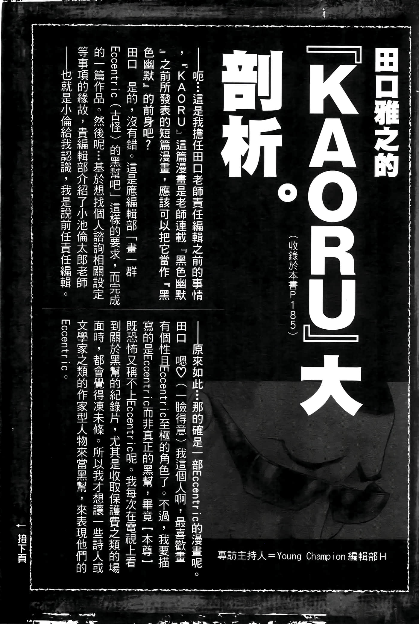 Page 185
