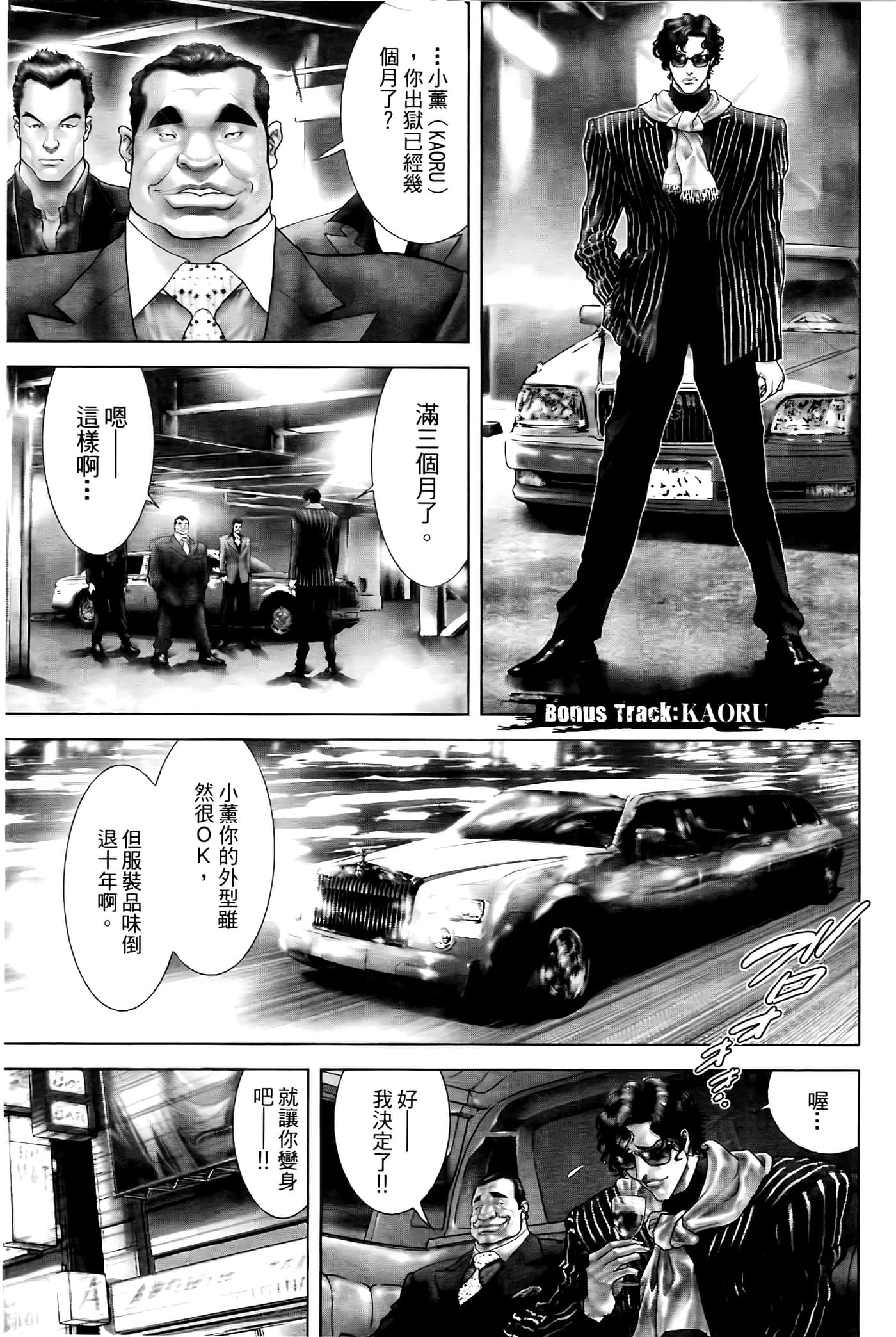 Page 187