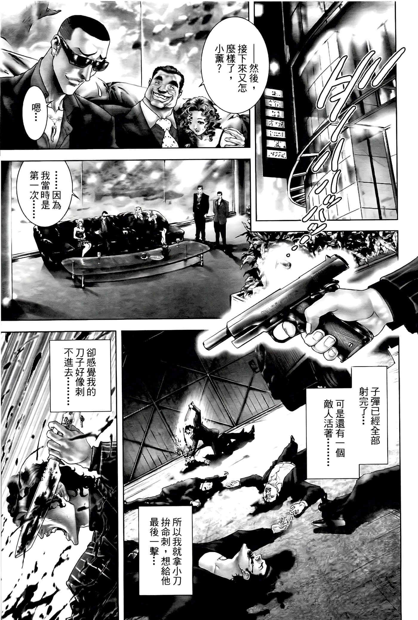 Page 189