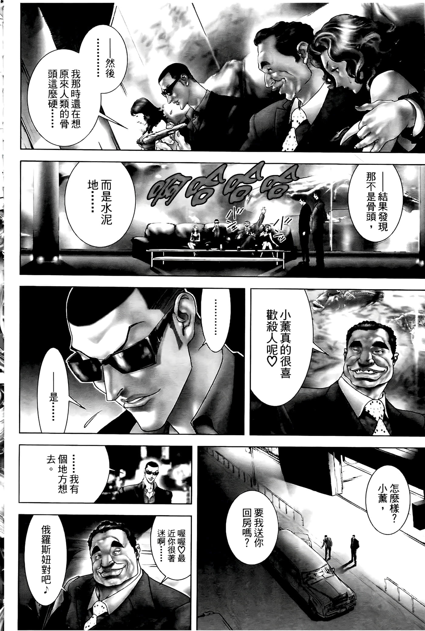 Page 190