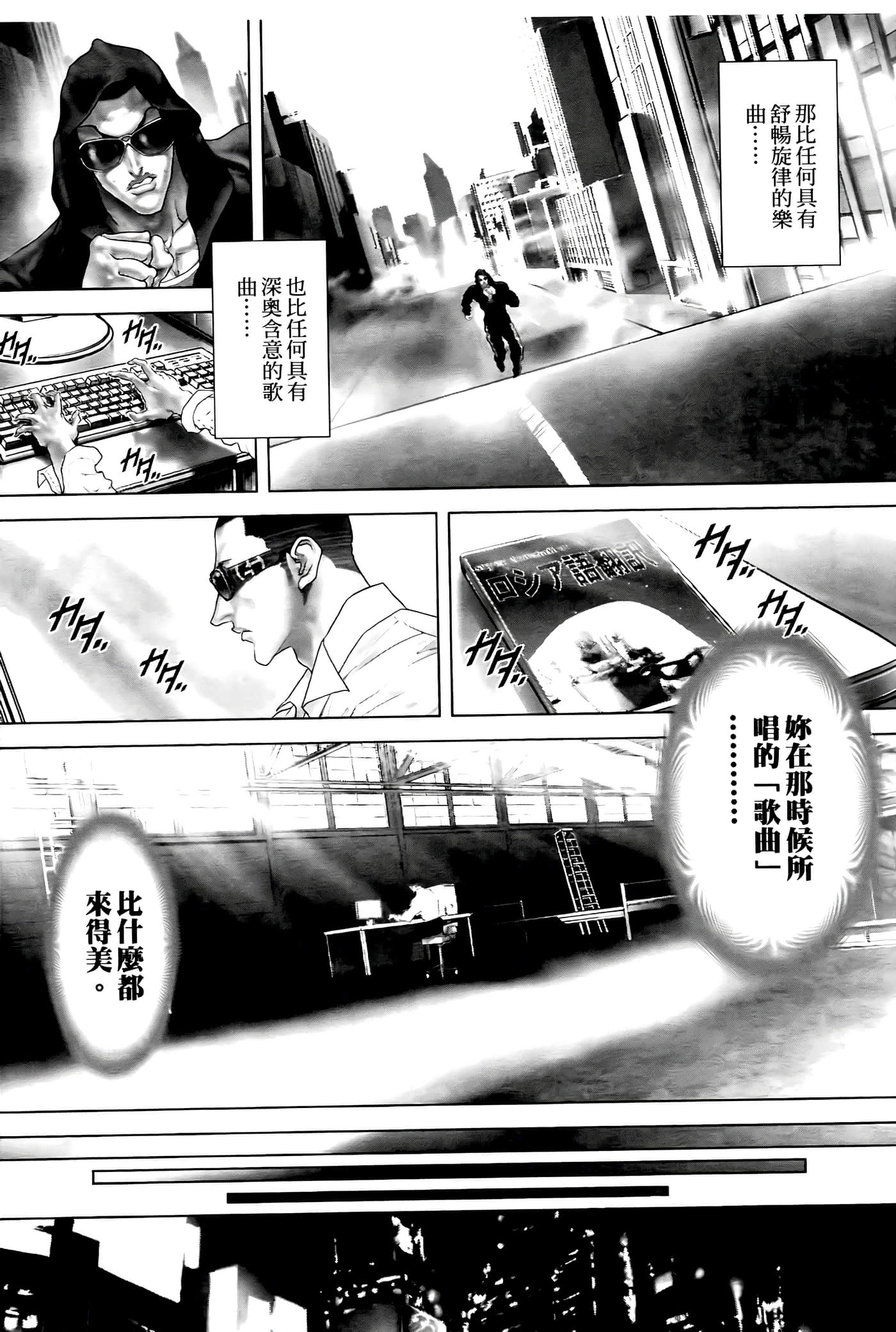 Page 193