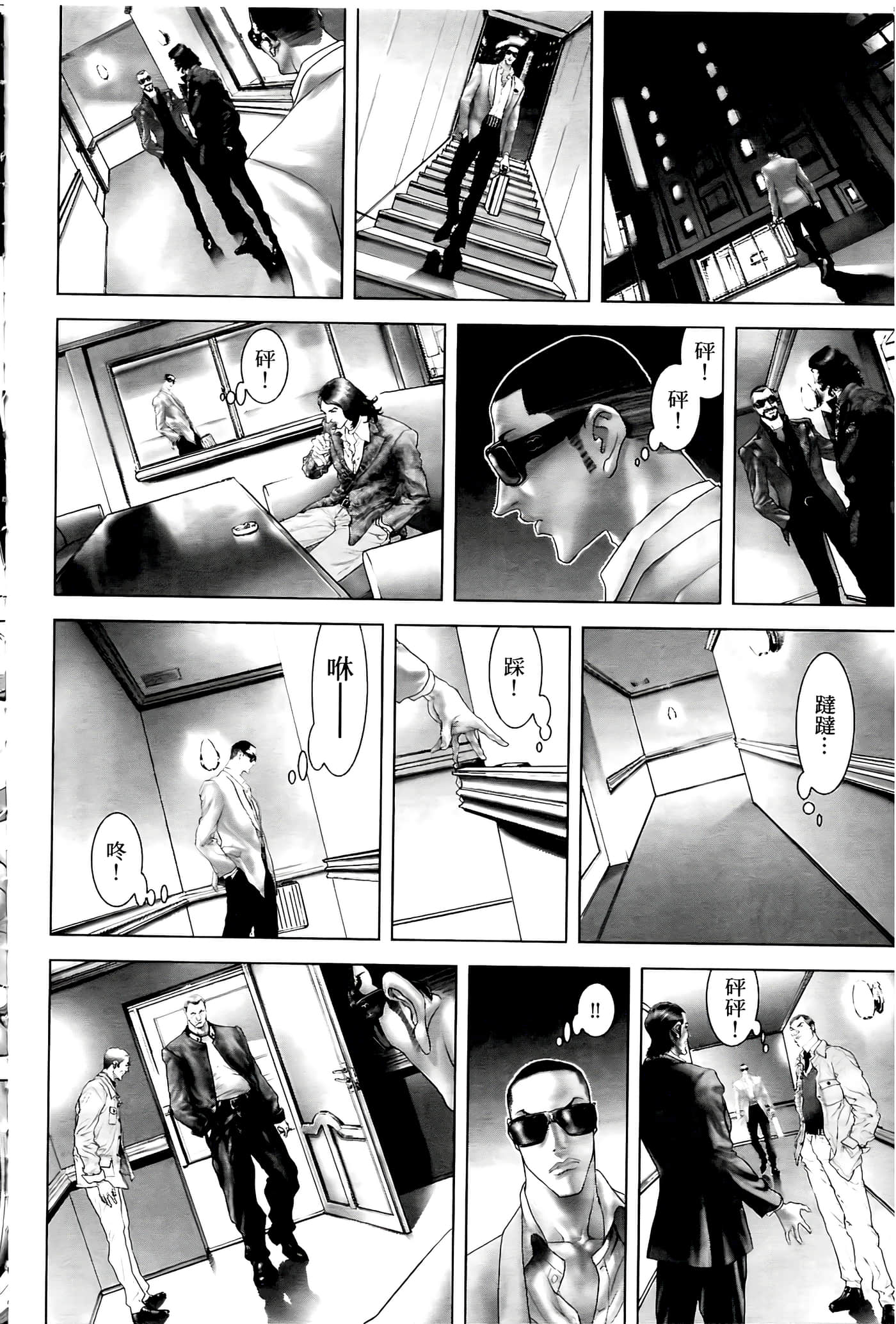 Page 194