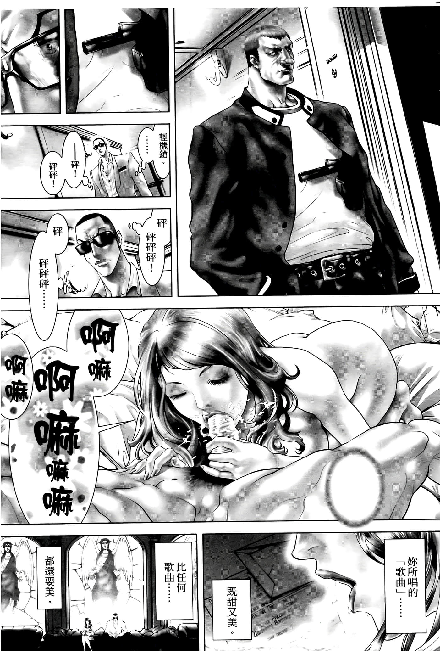 Page 195