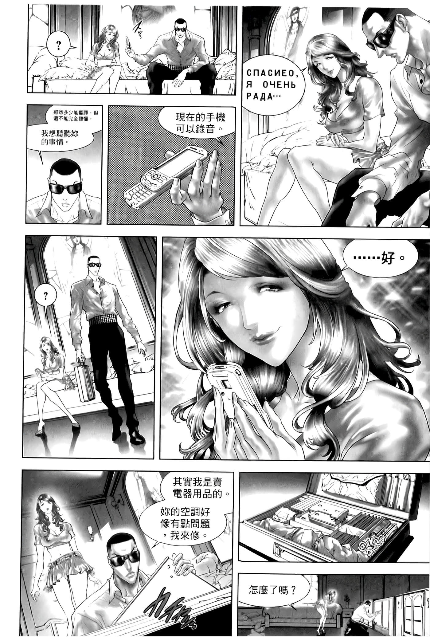 Page 196