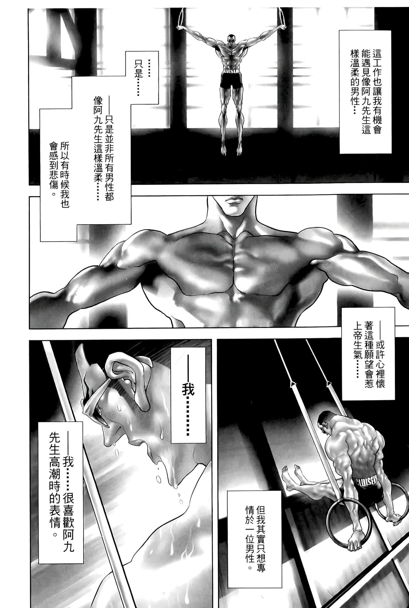 Page 198