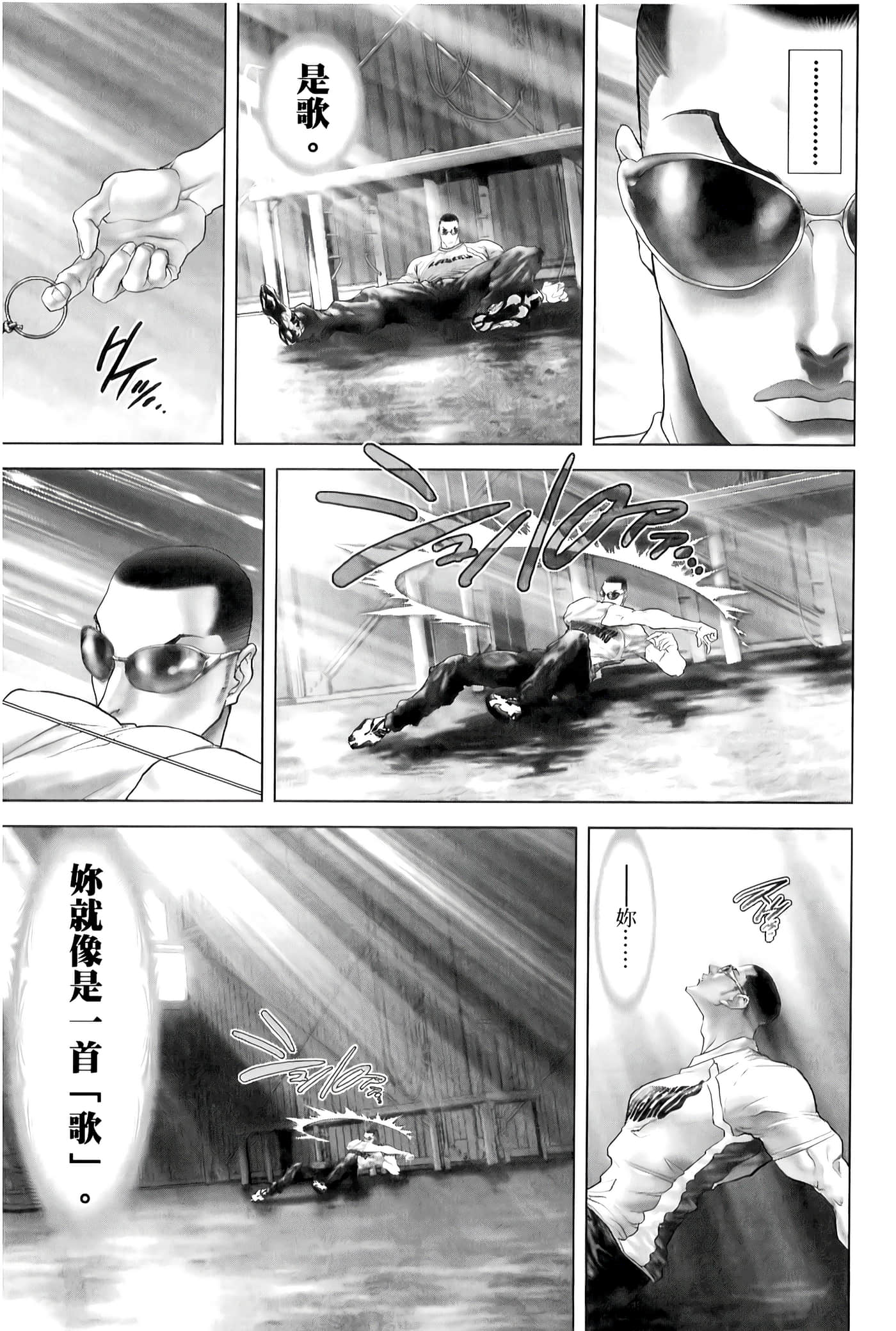 Page 199