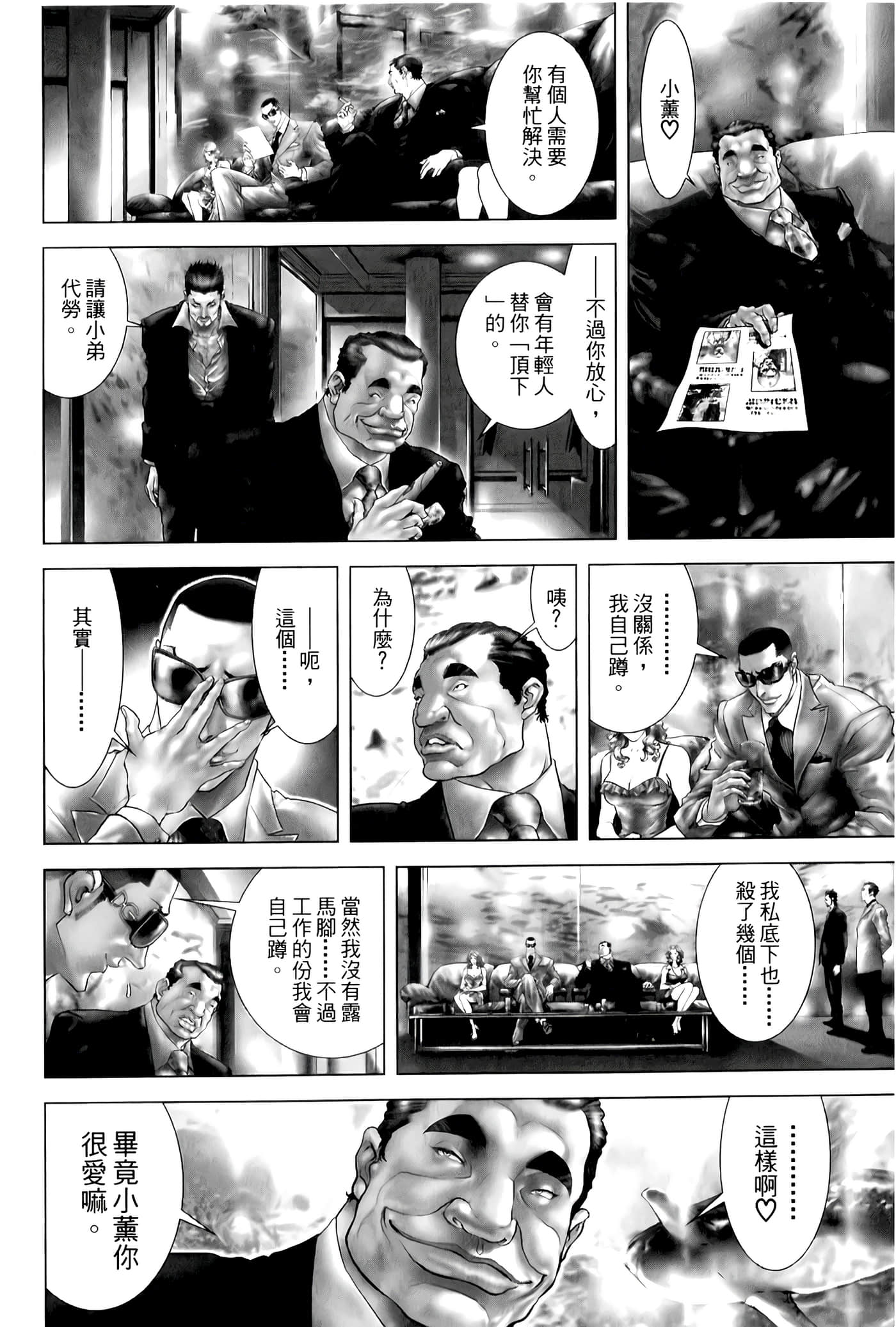 Page 200