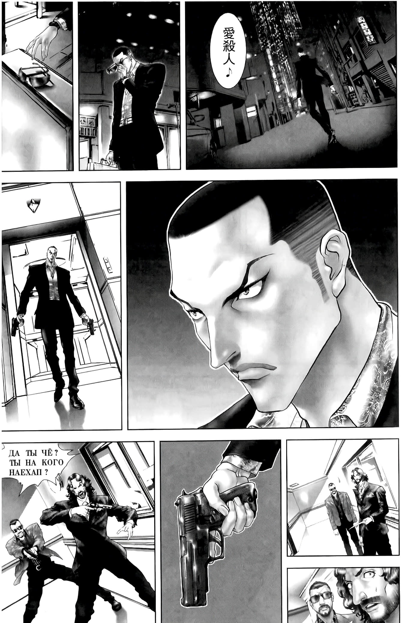 Page 201