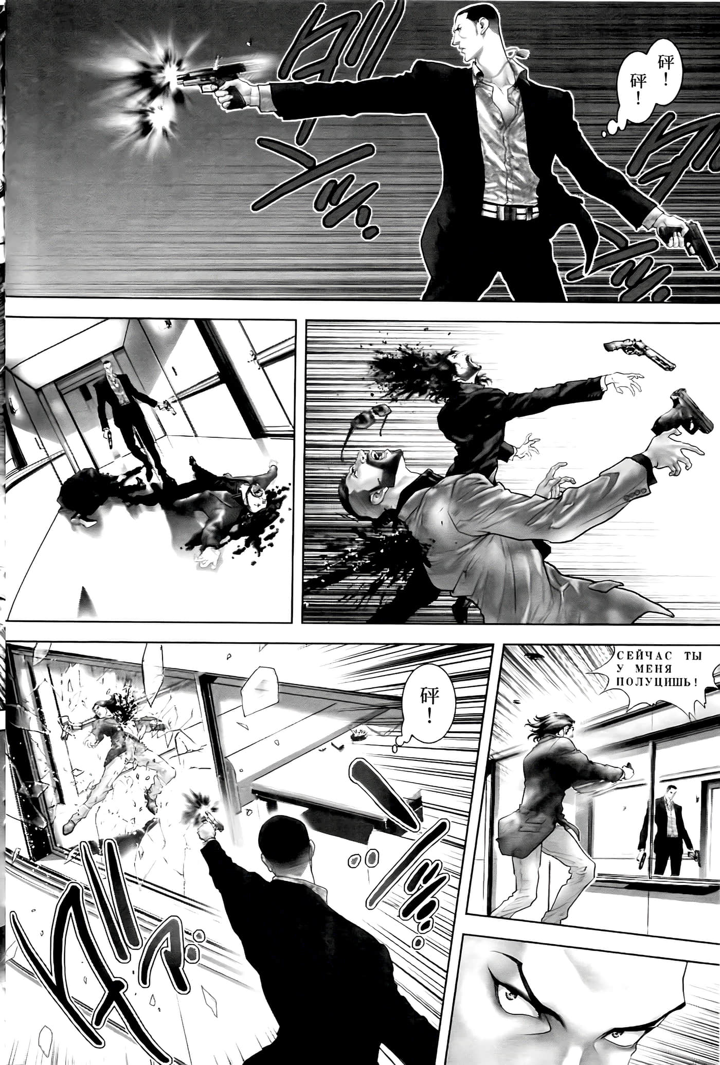 Page 202