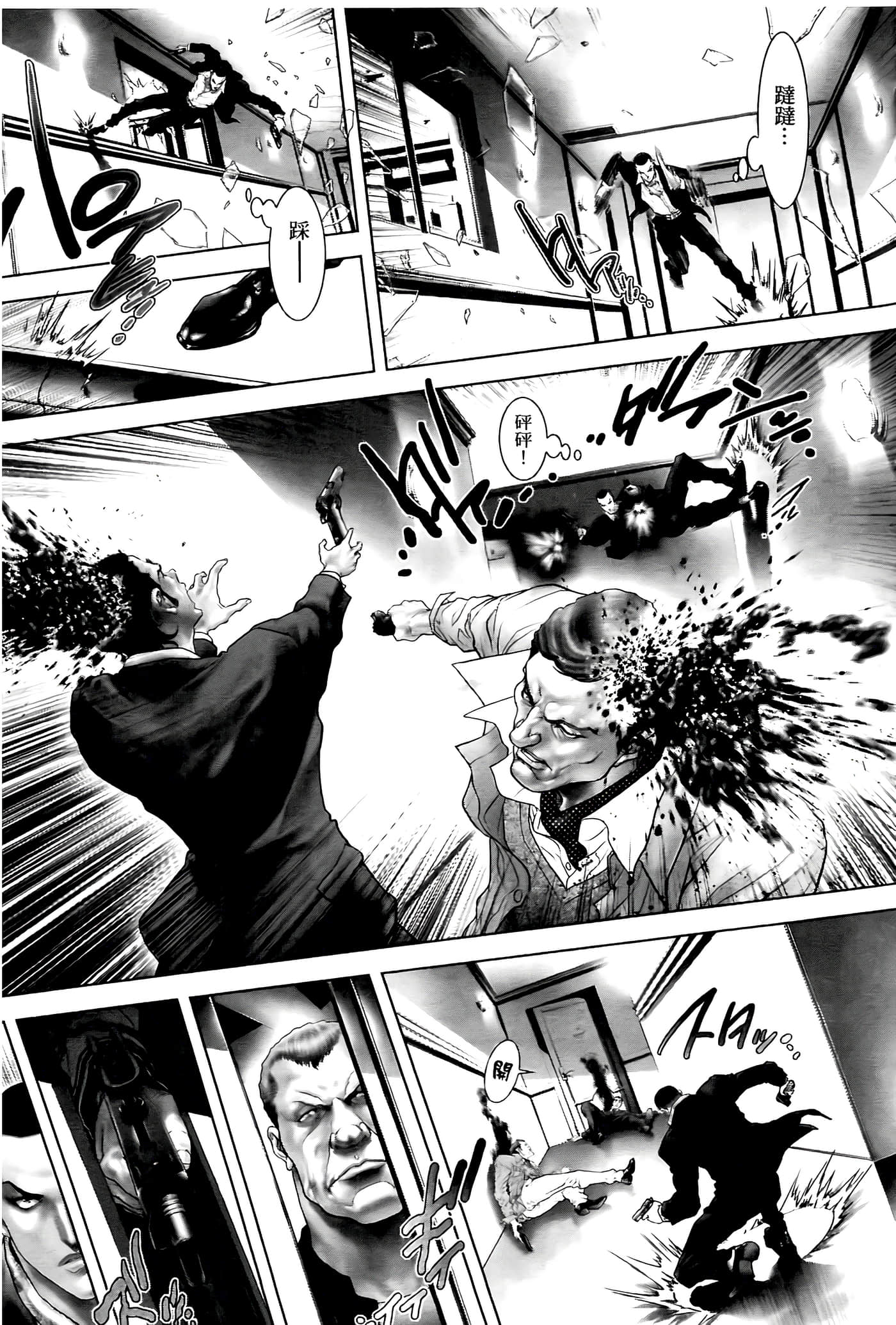 Page 203