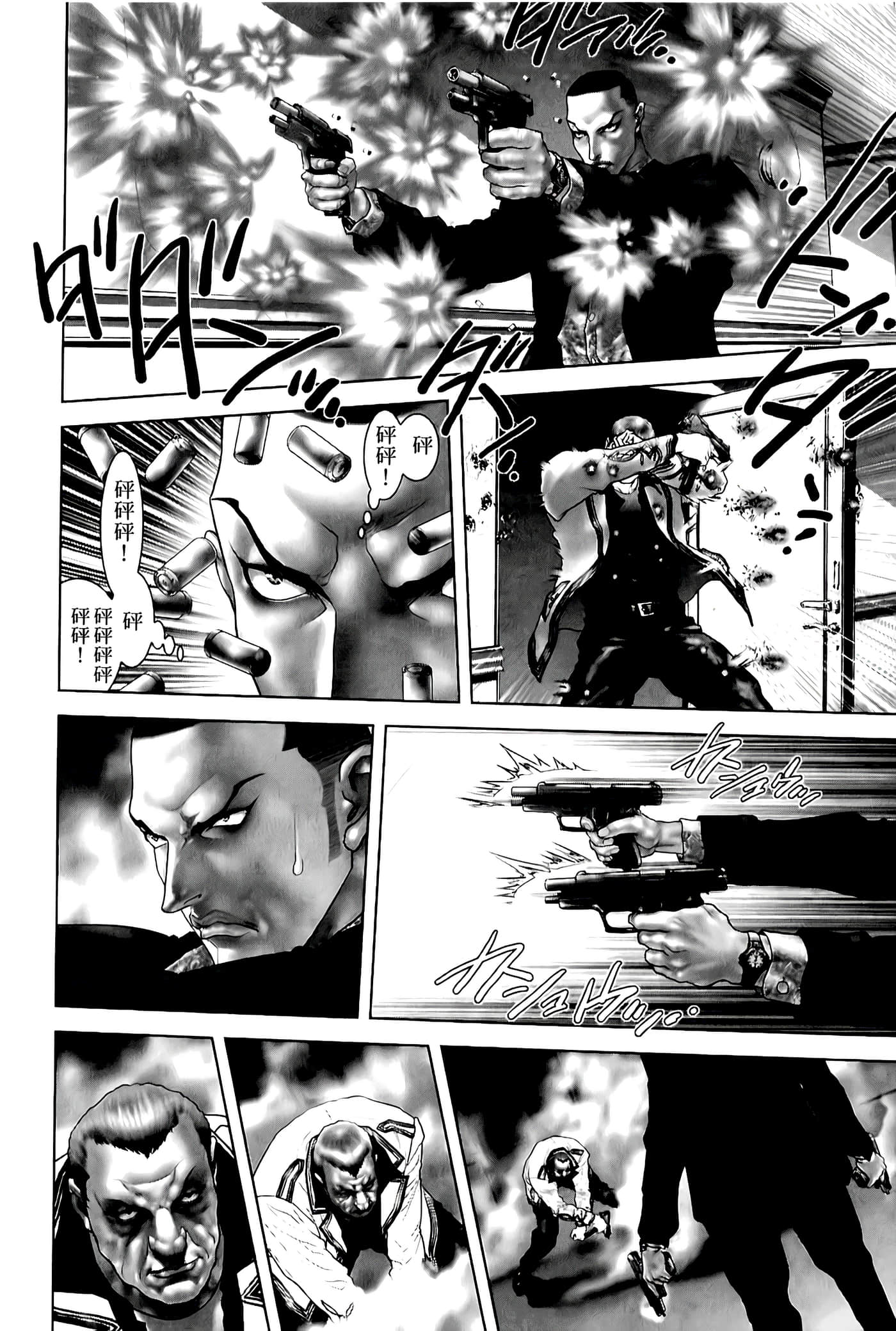 Page 204