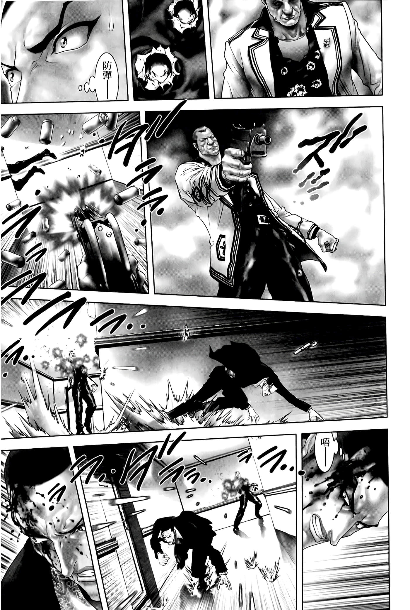 Page 205
