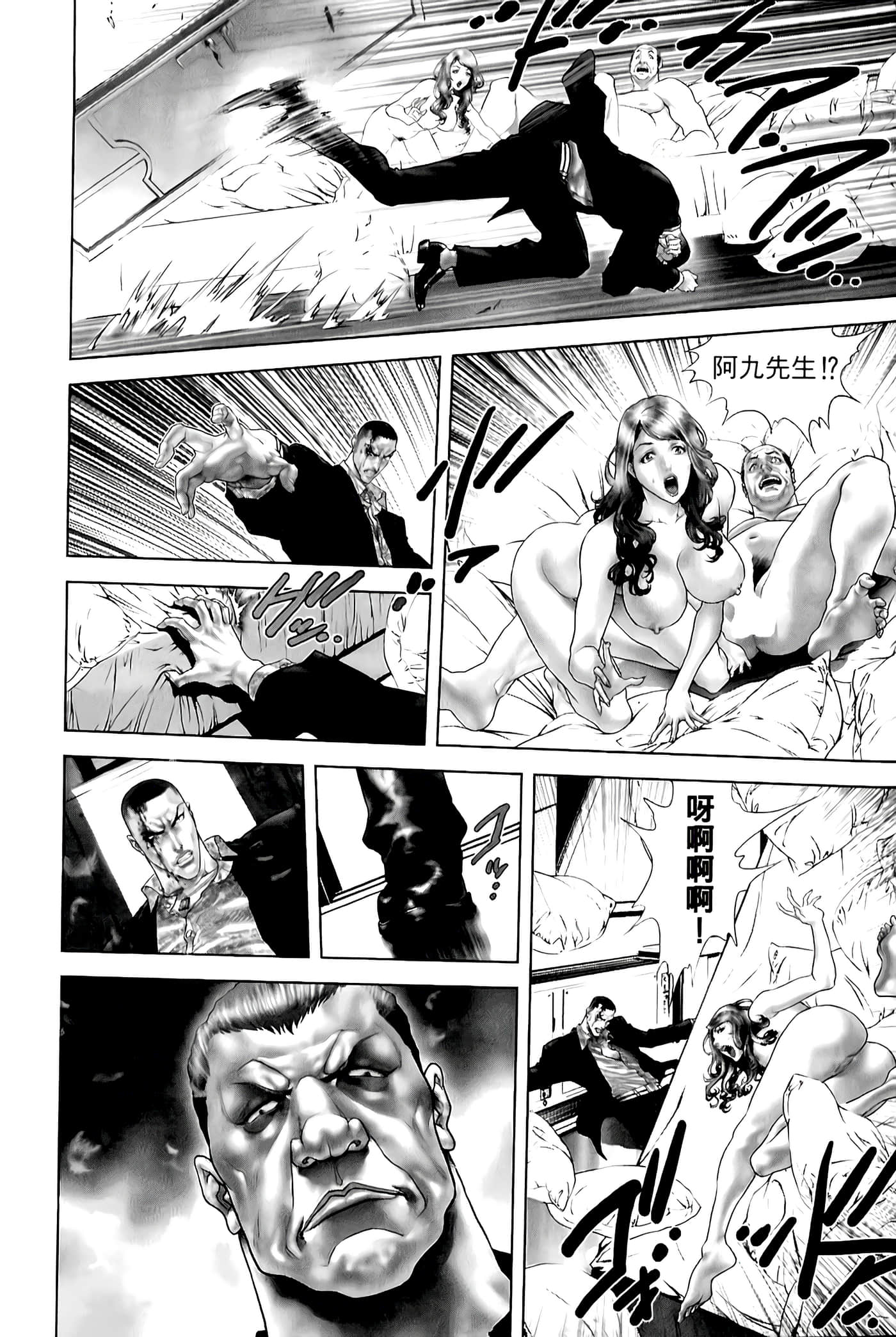 Page 206