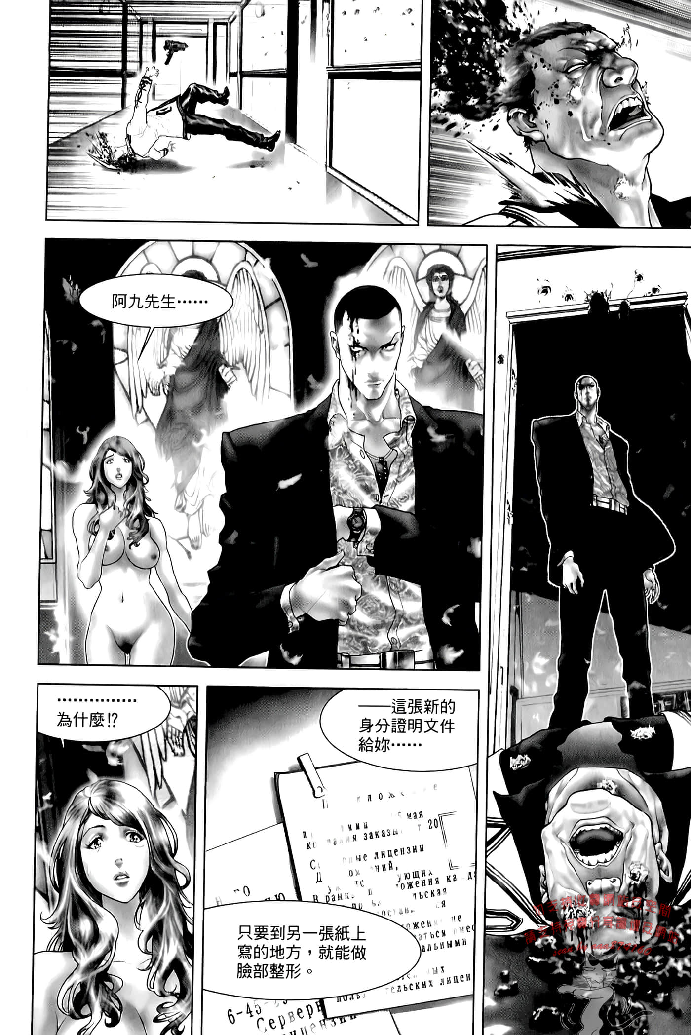 Page 208