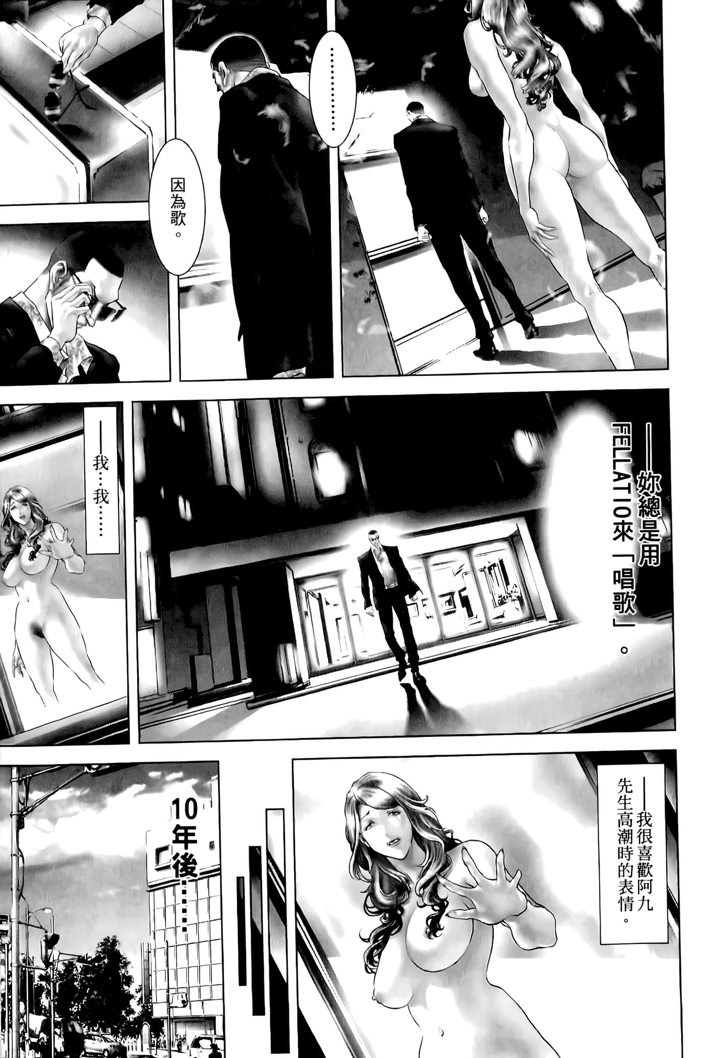 Page 209