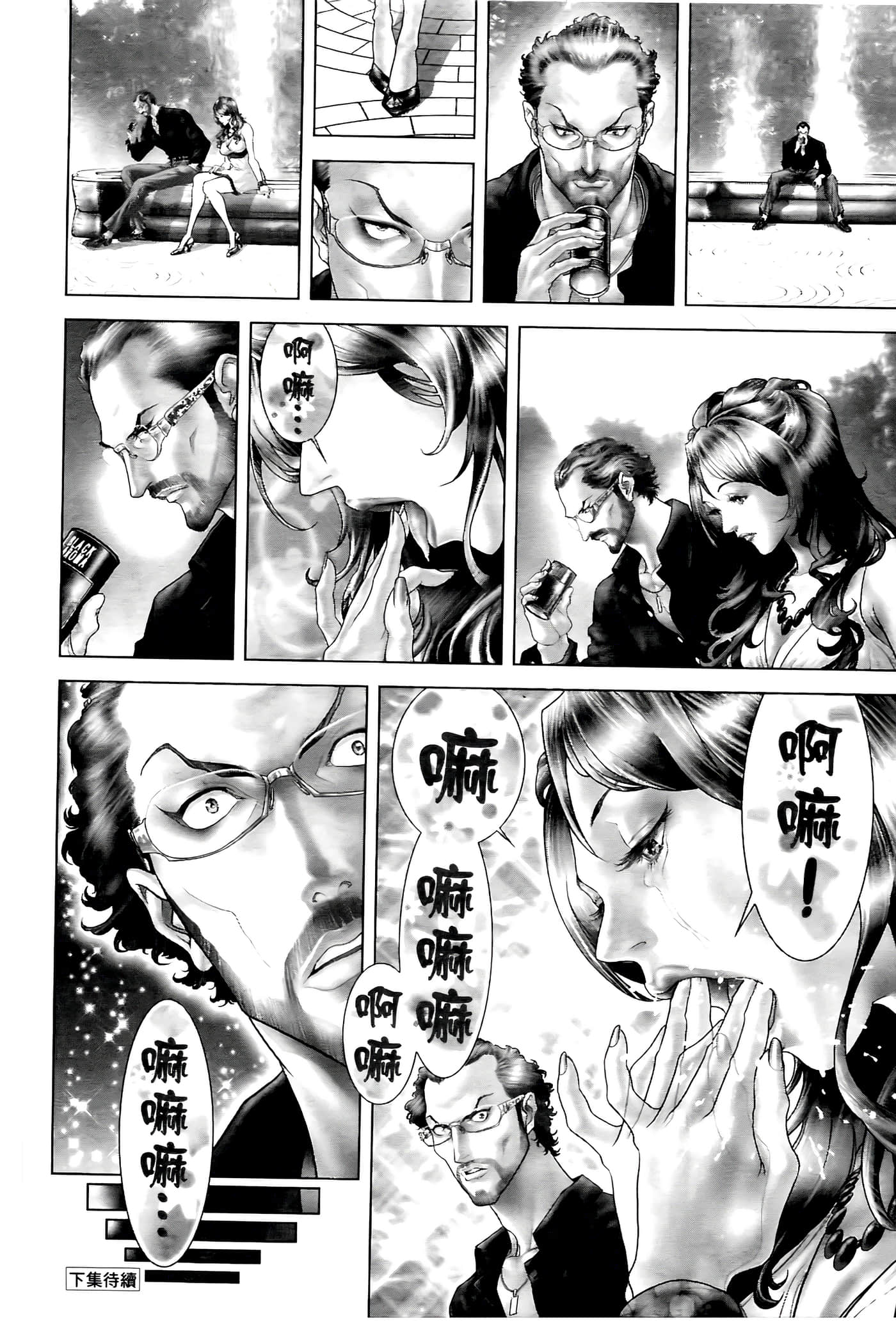 Page 210