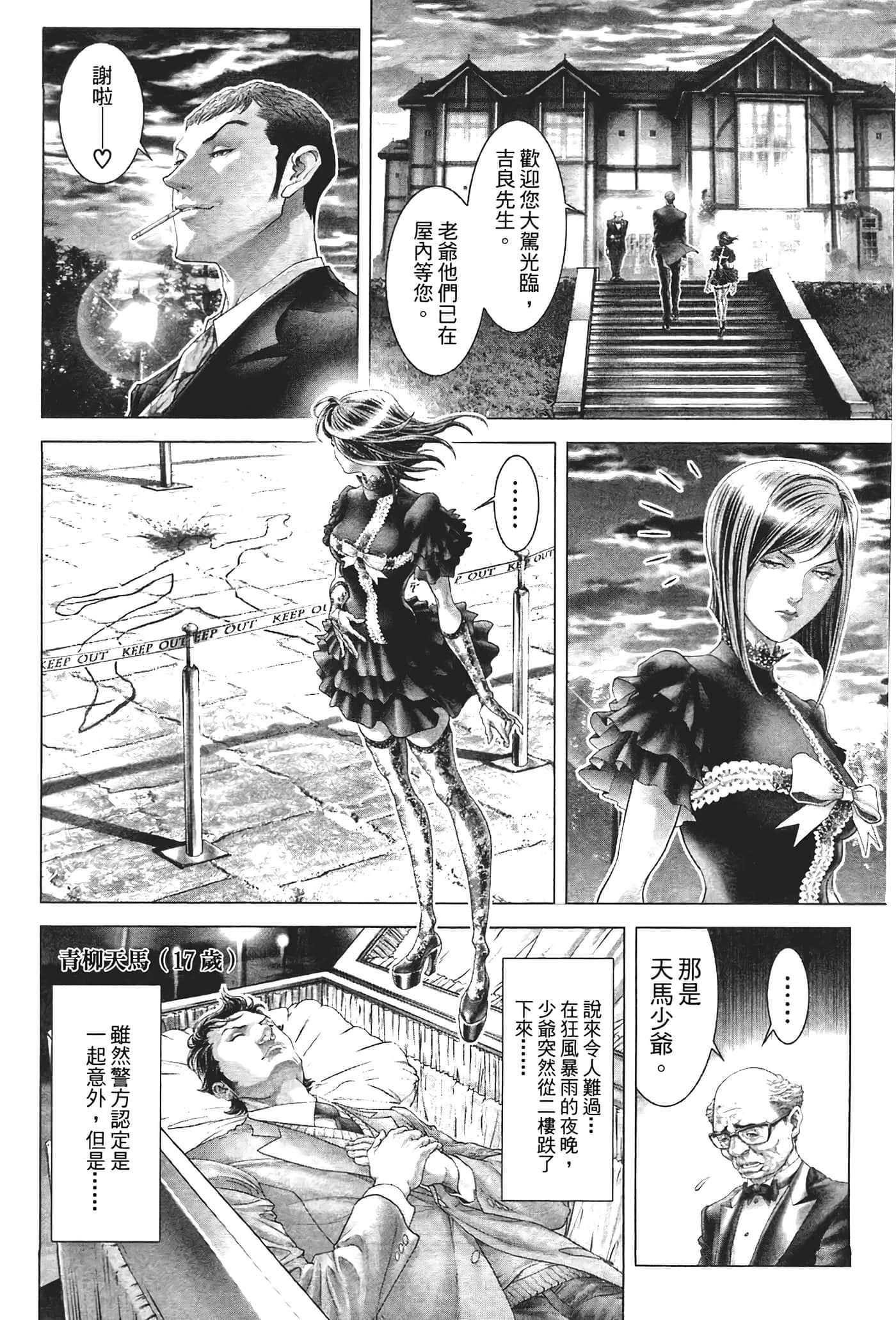 Page 42