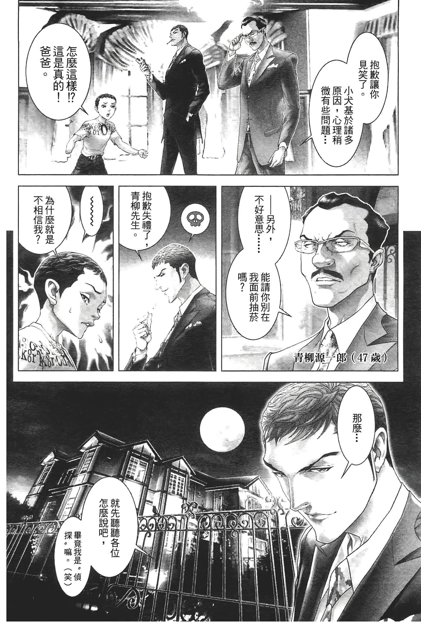 Page 46