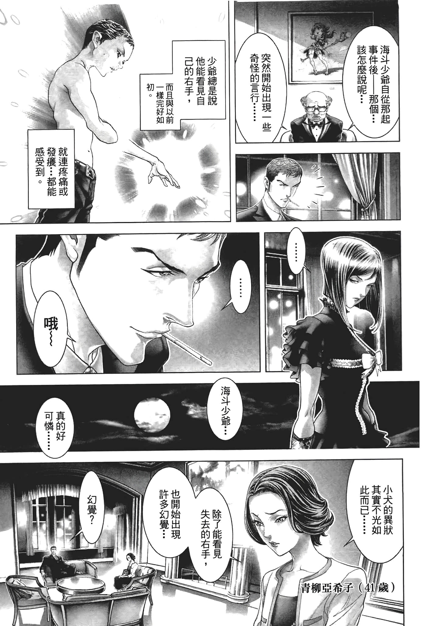 Page 49