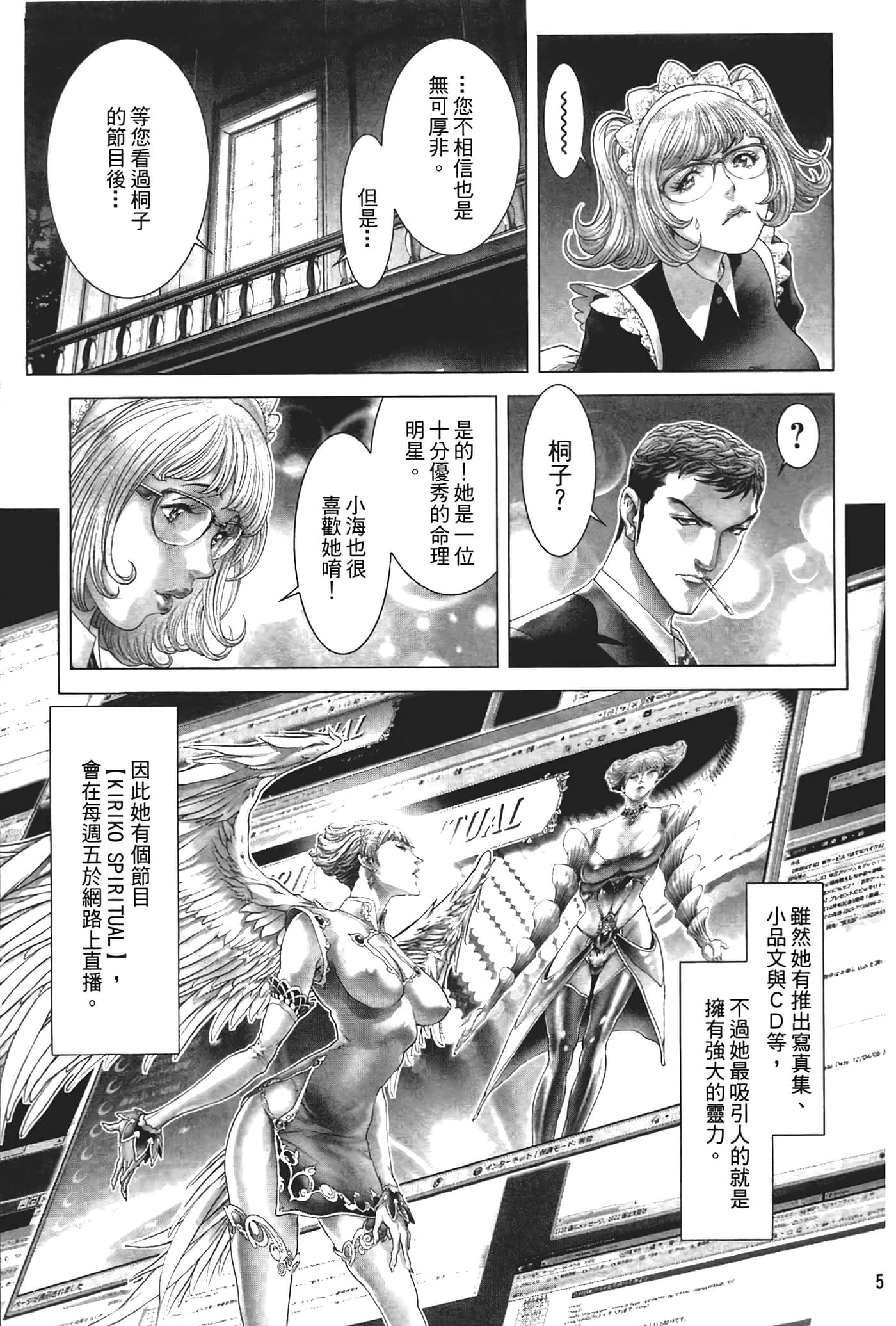 Page 53