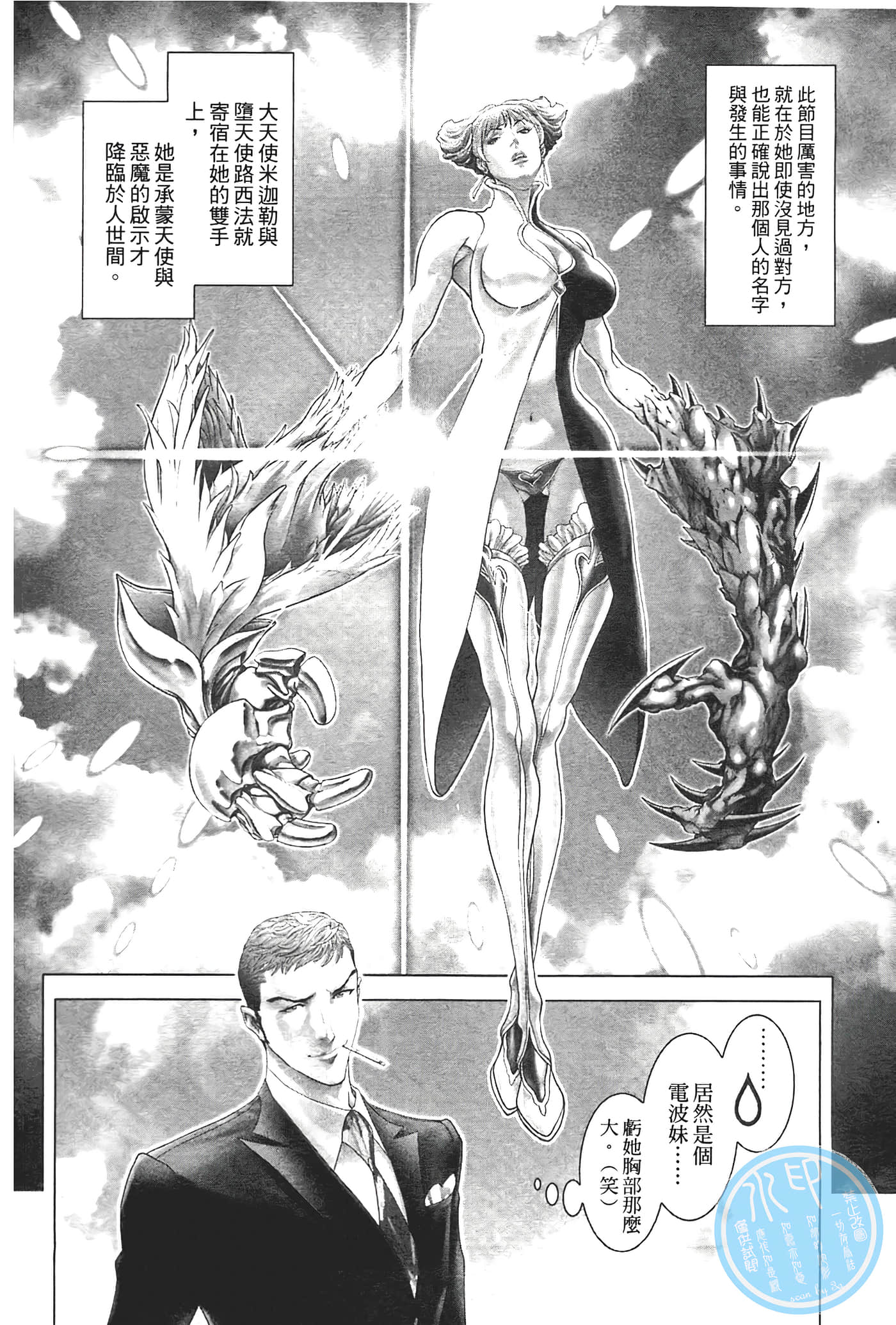 Page 54