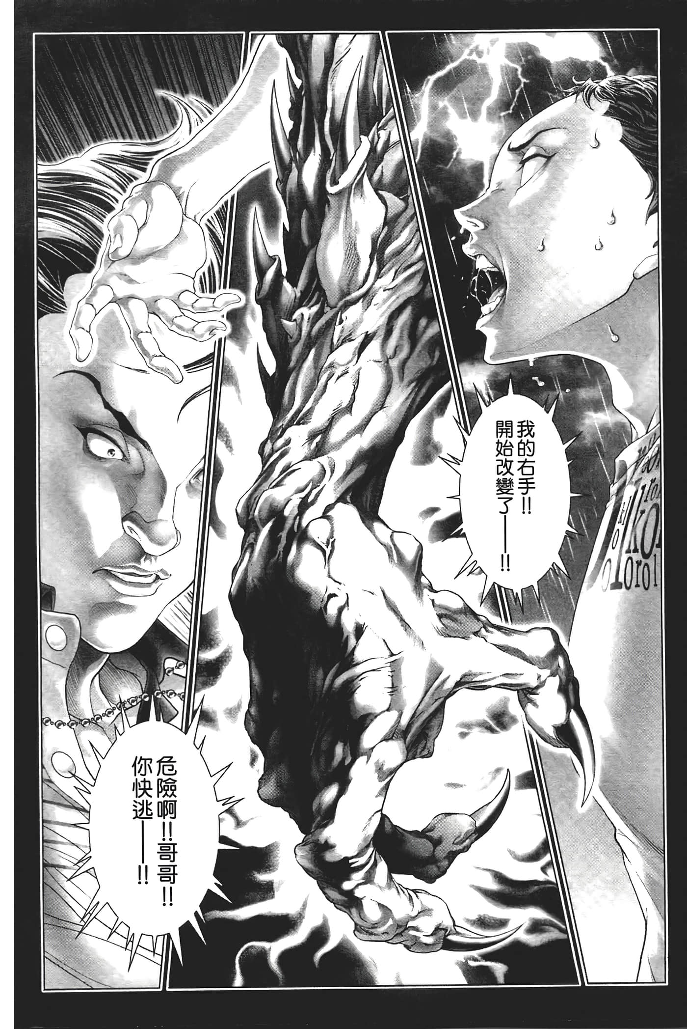 Page 60