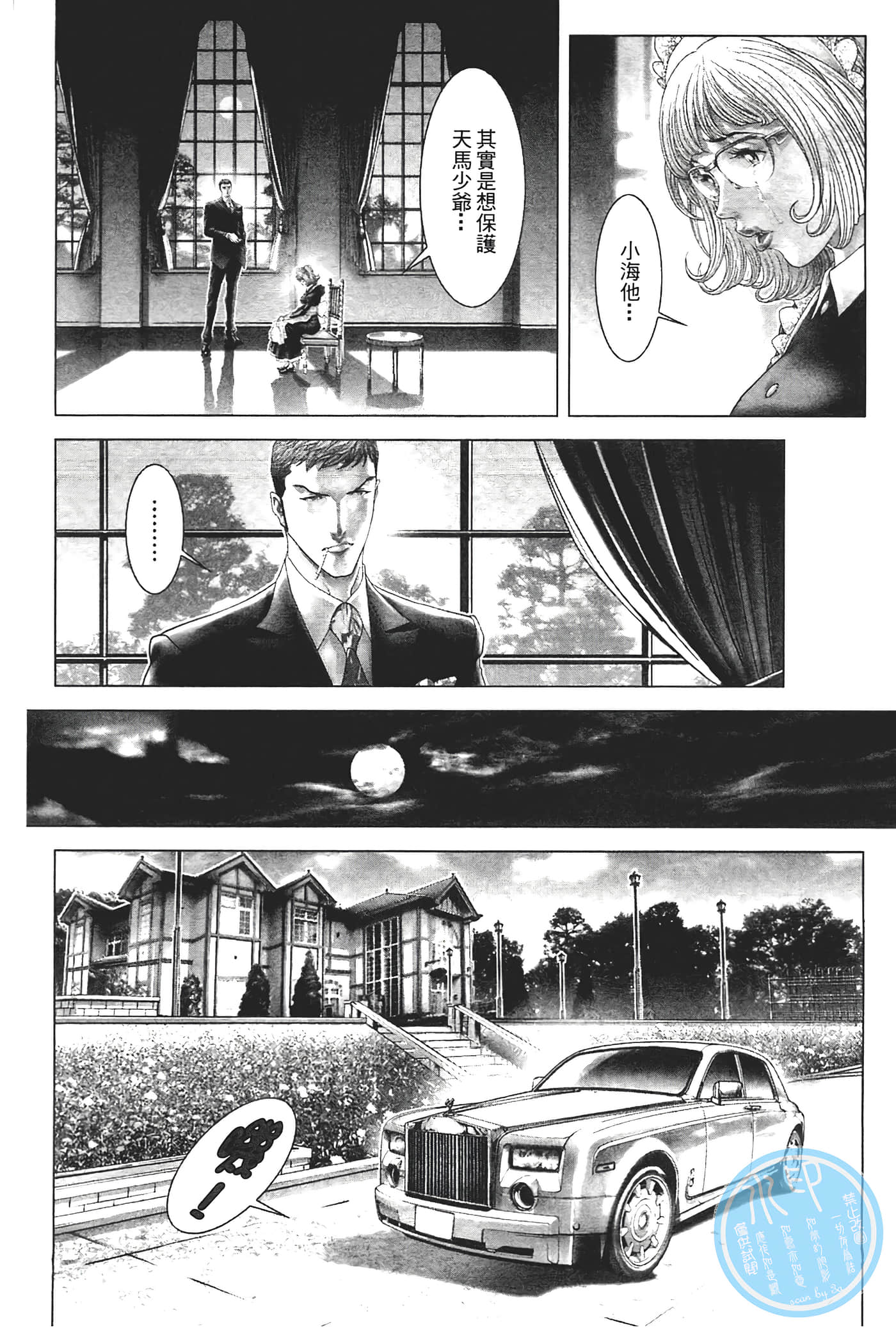 Page 62