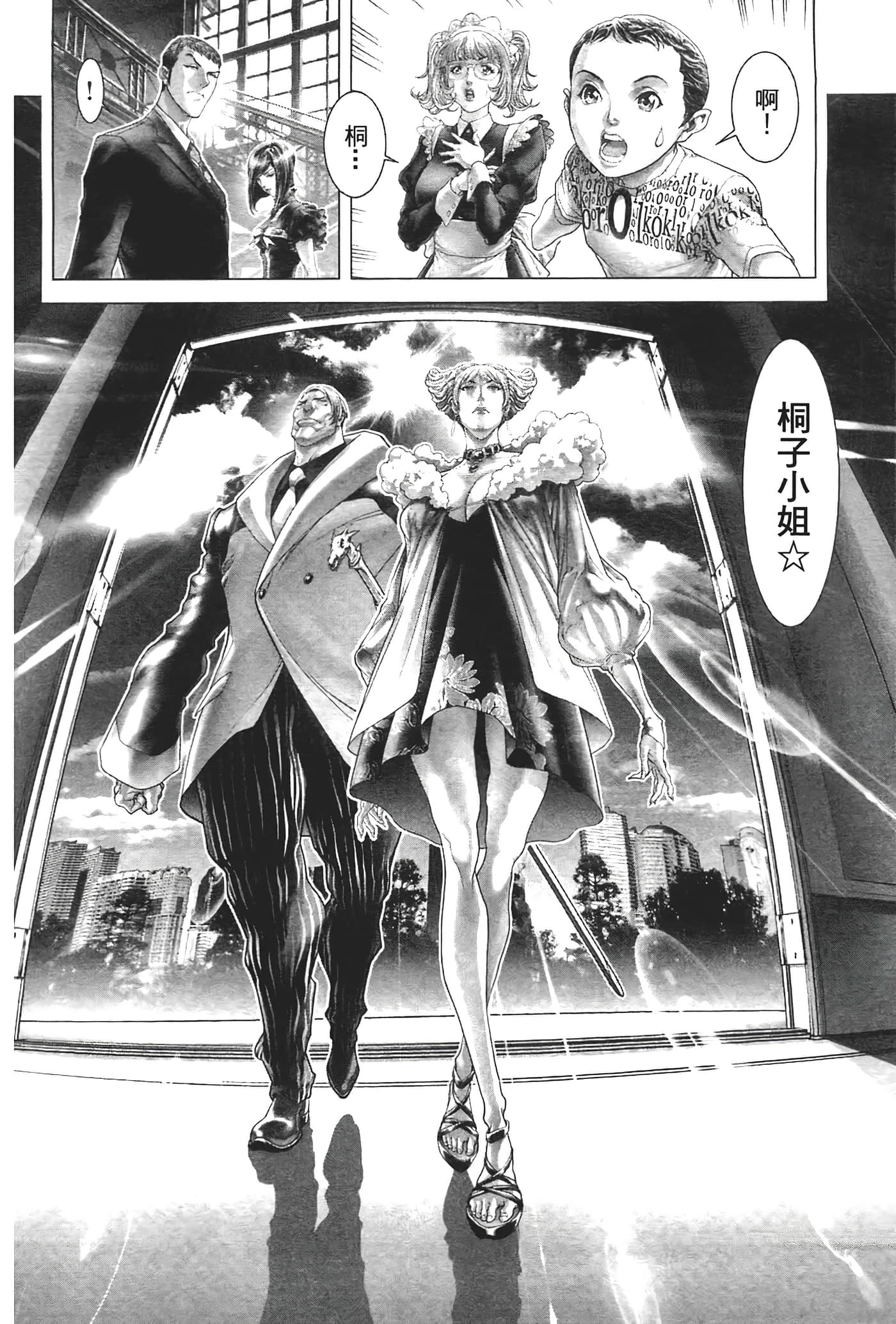 Page 64