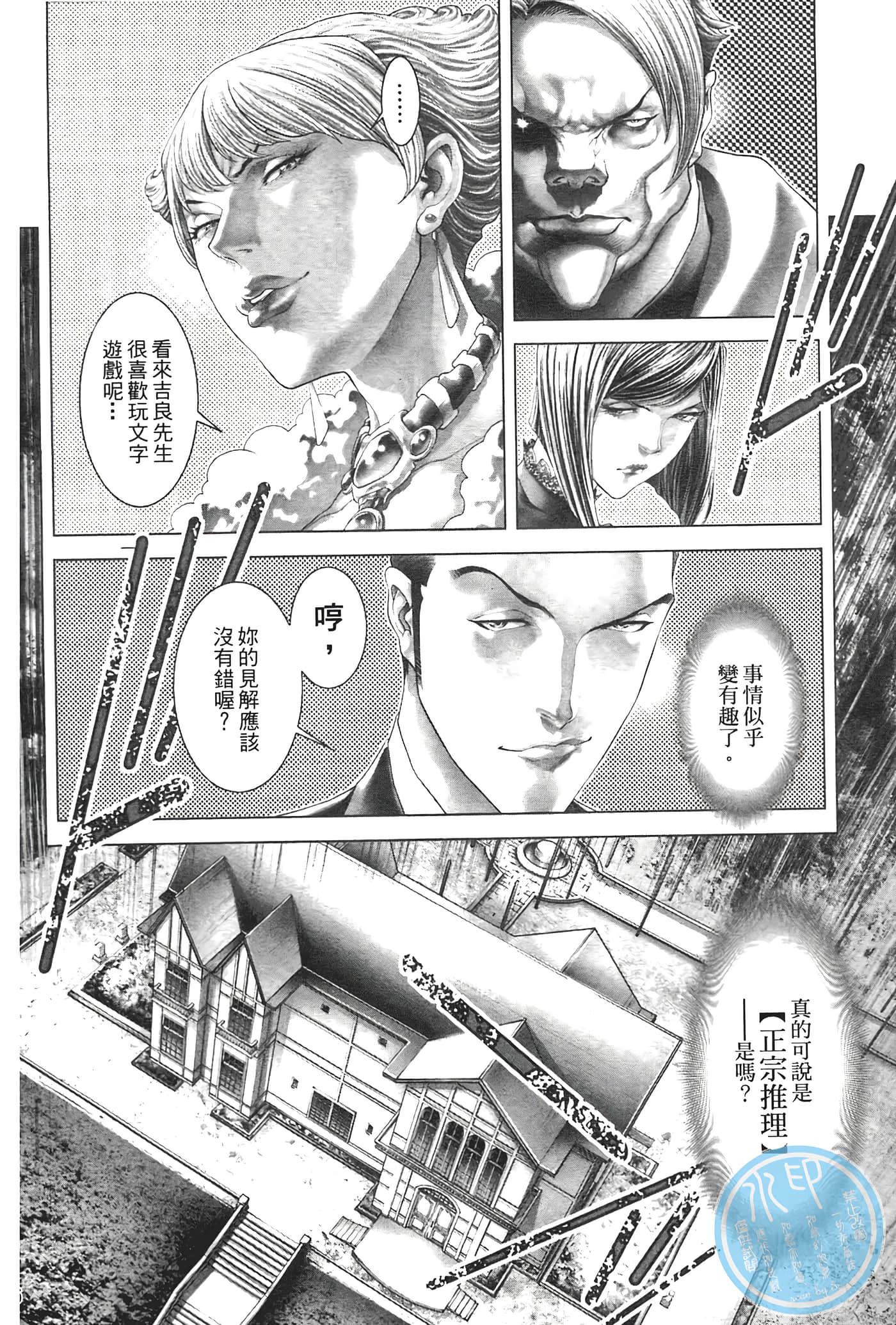 Page 68