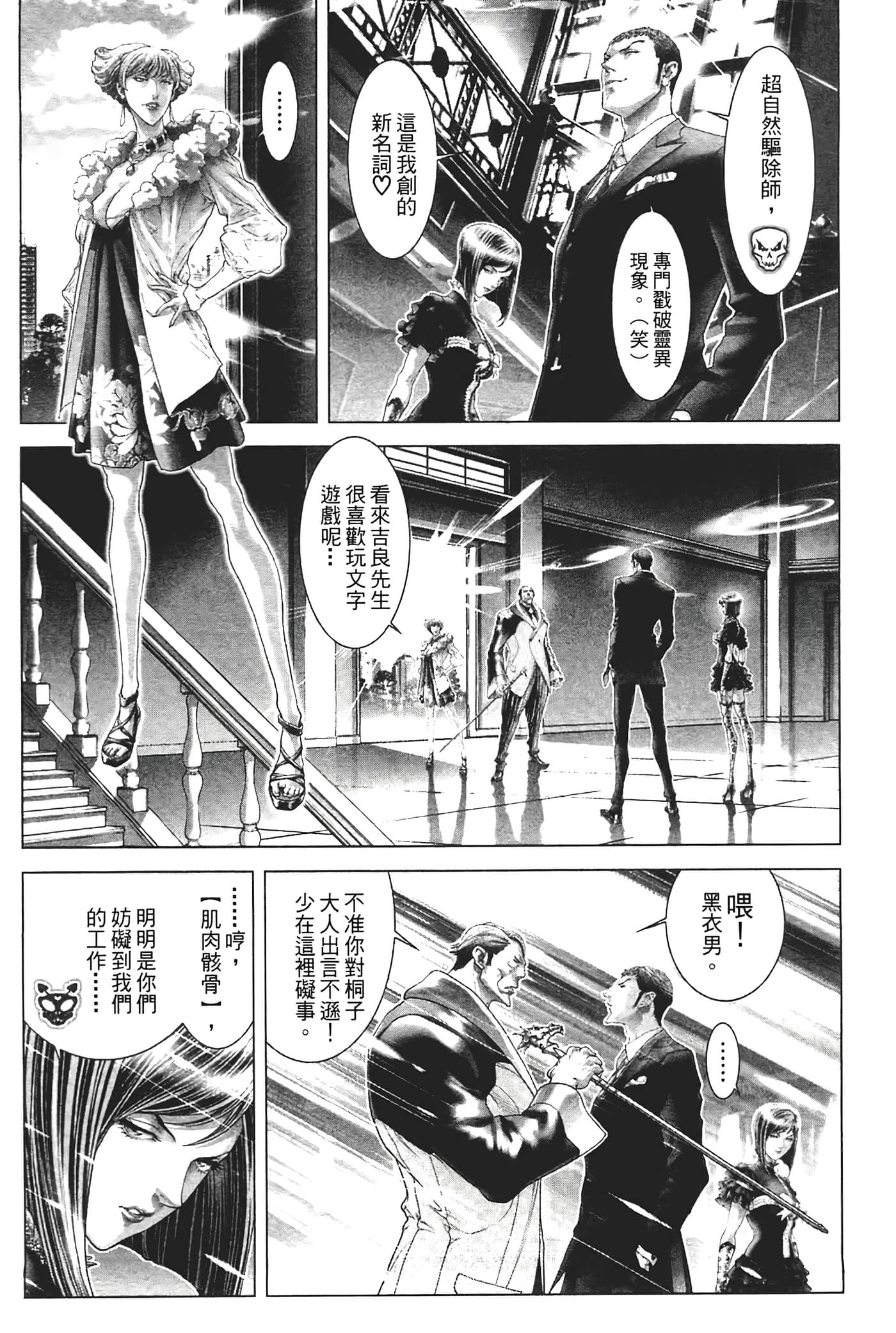 Page 70