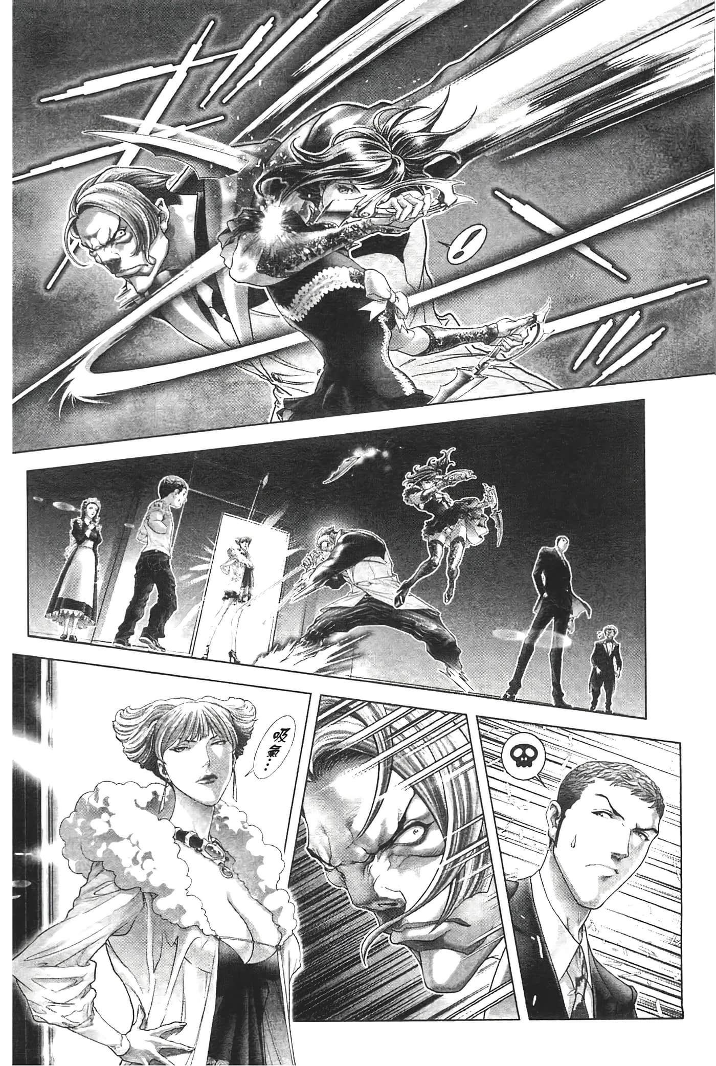 Page 74