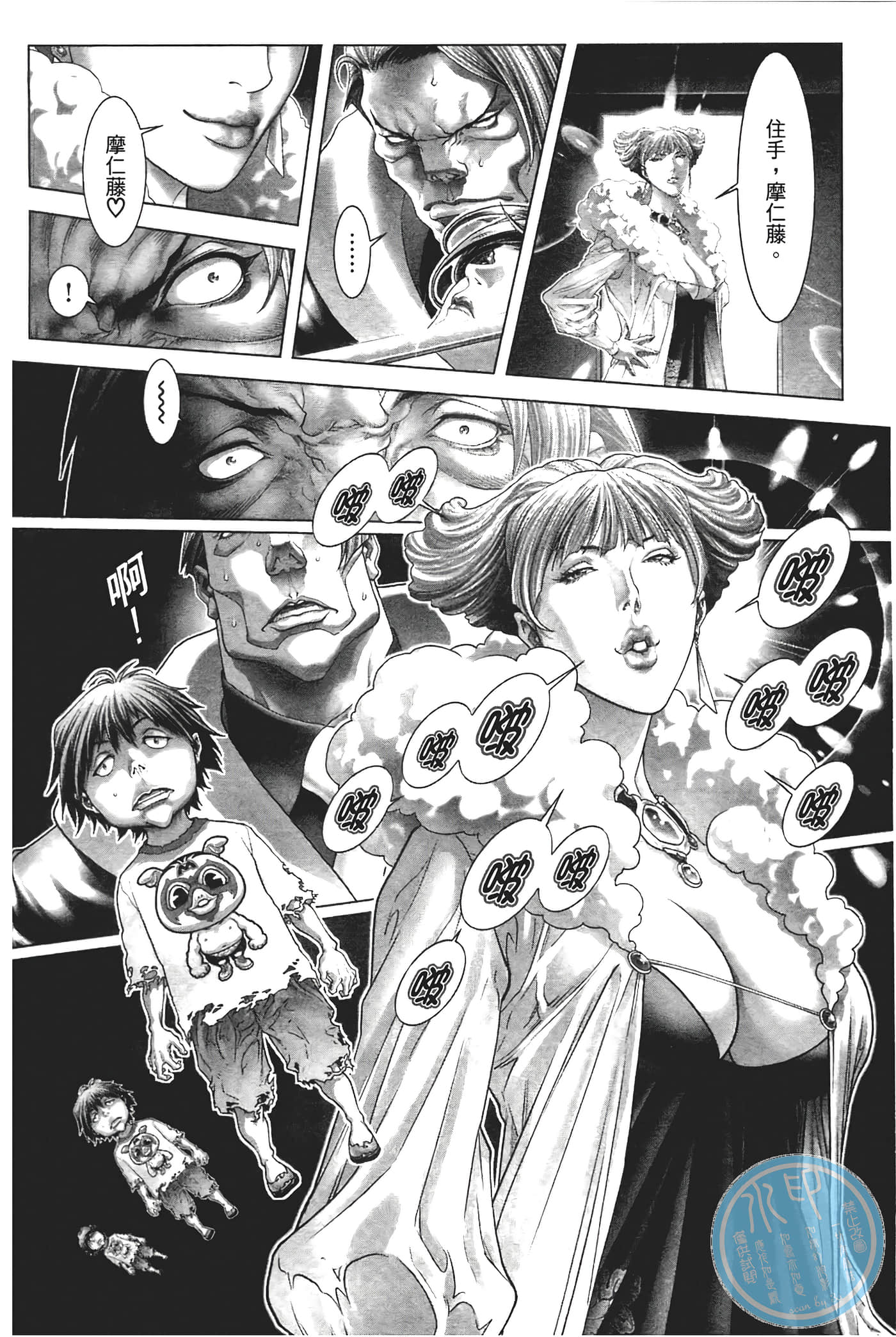 Page 76