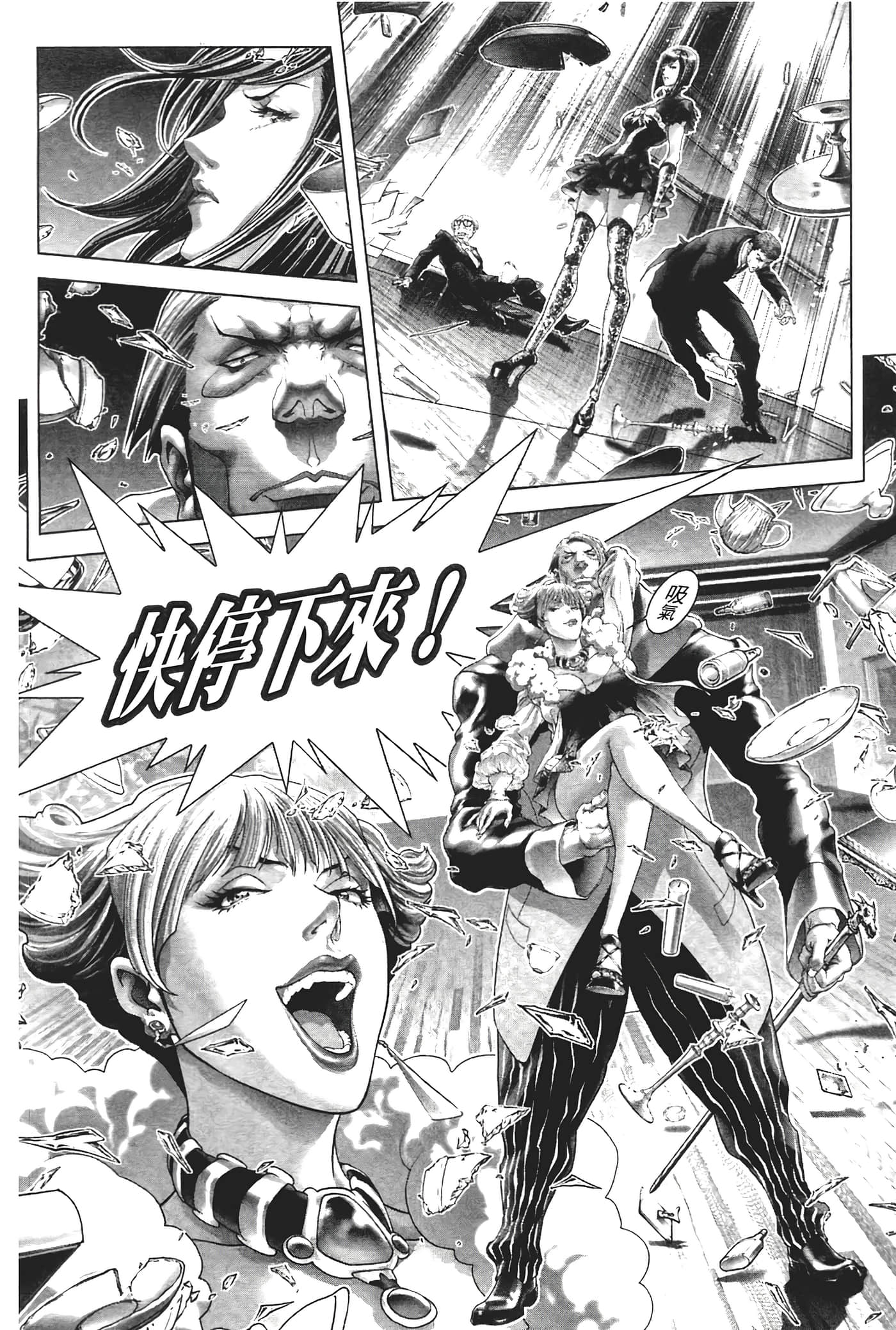Page 84