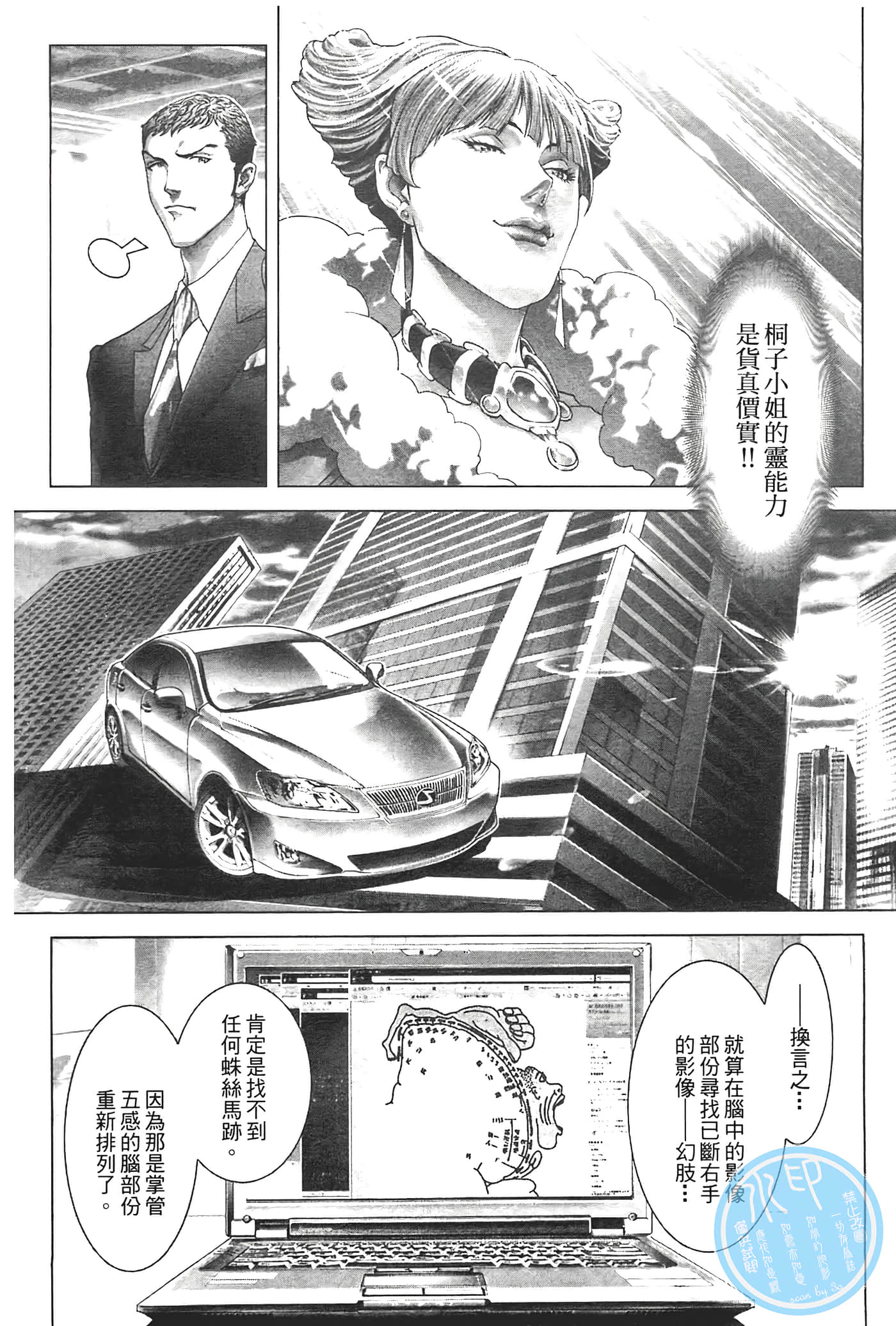 Page 86