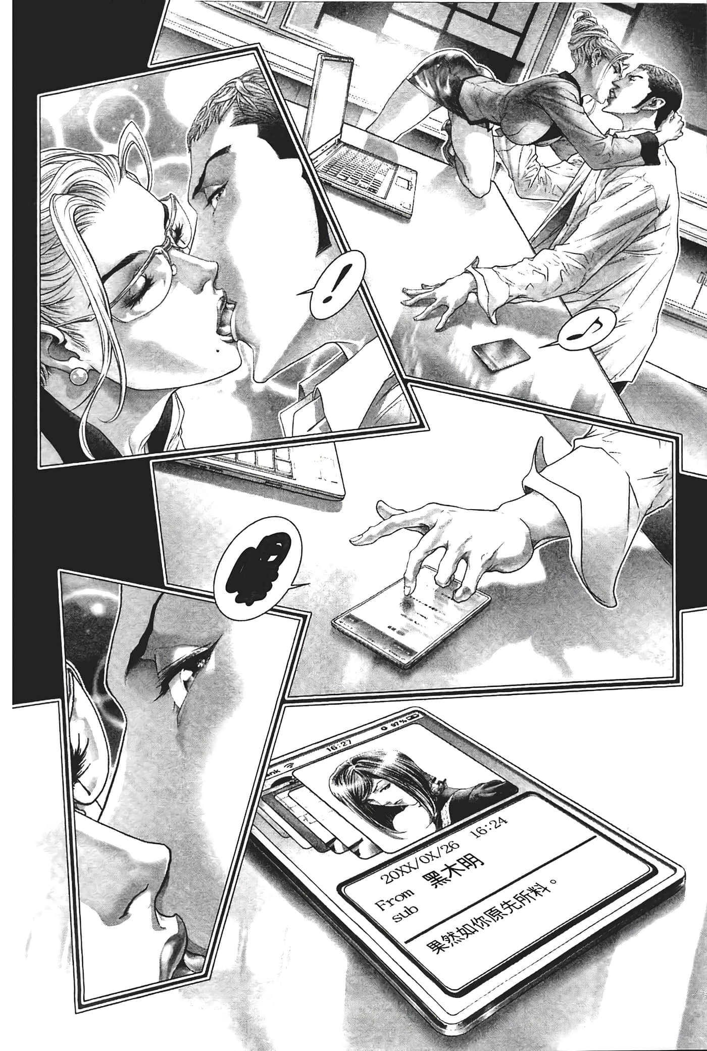Page 90