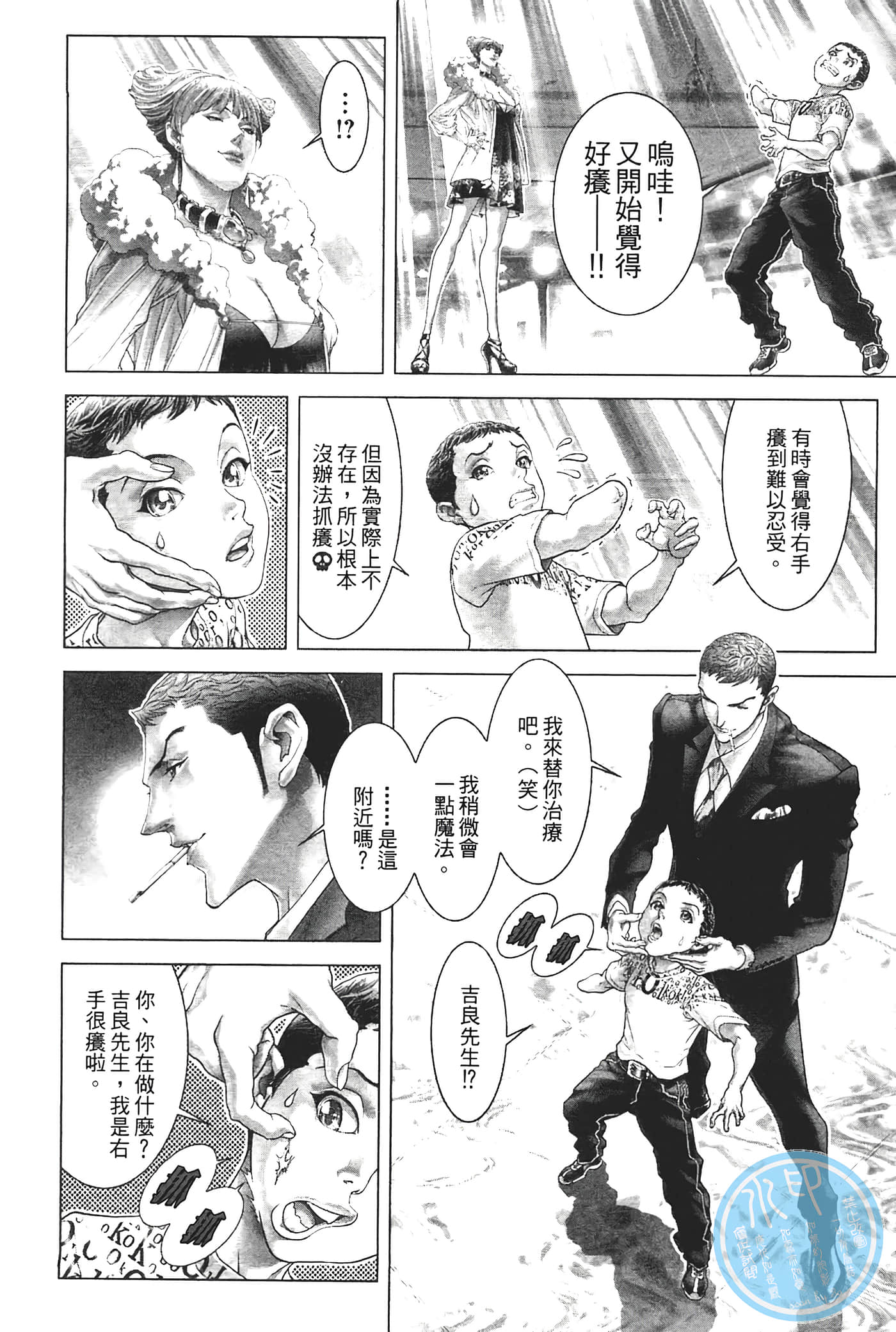 Page 94