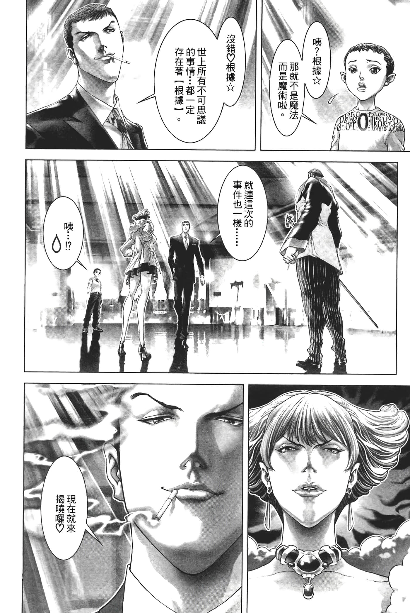 Page 96