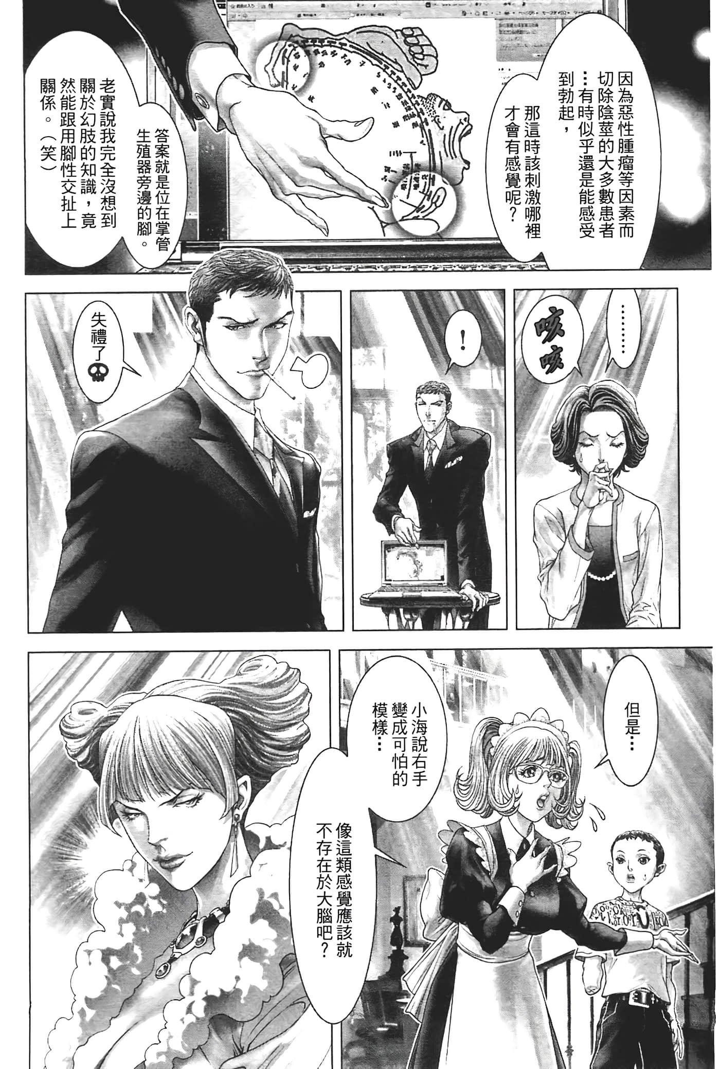 Page 104