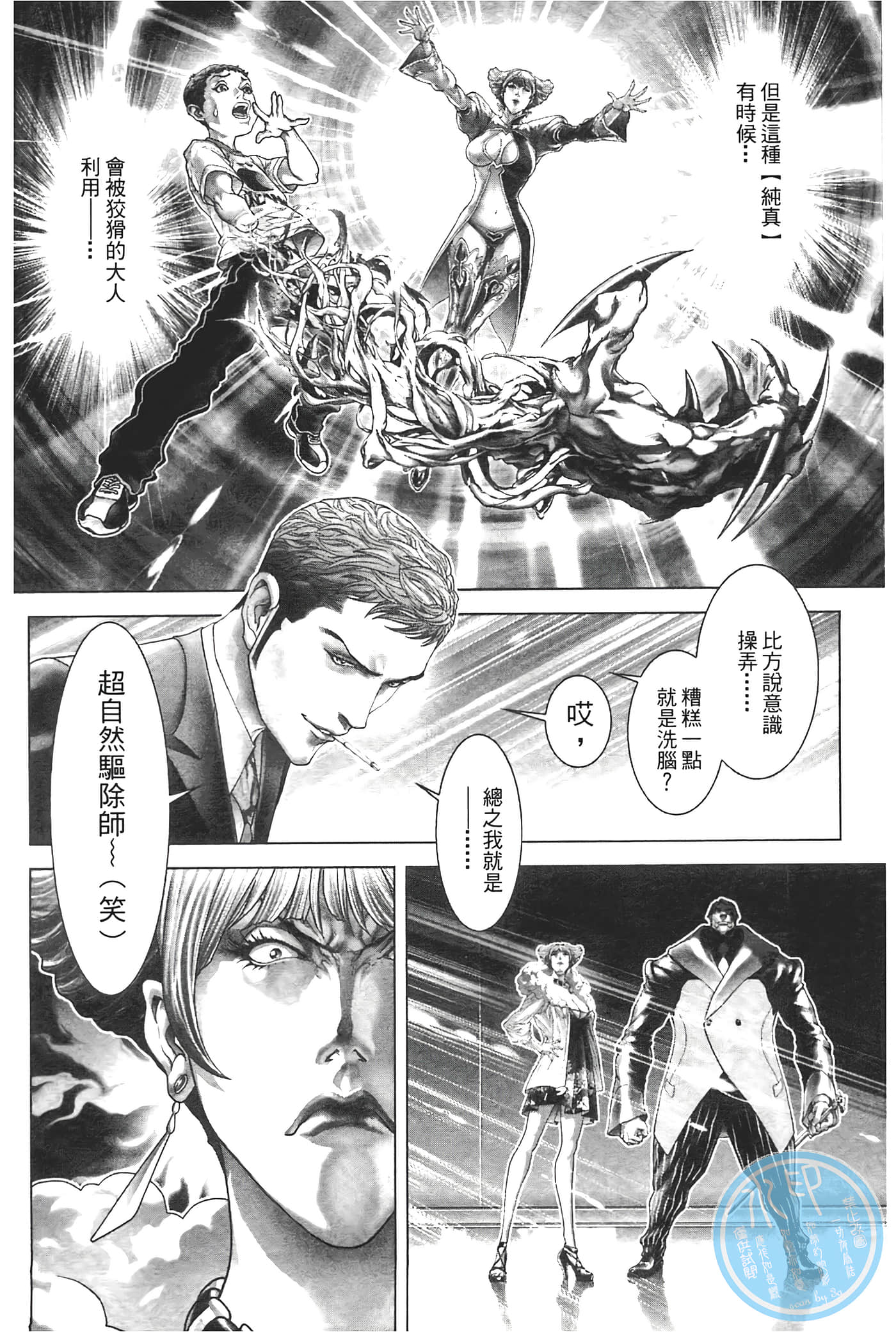 Page 108