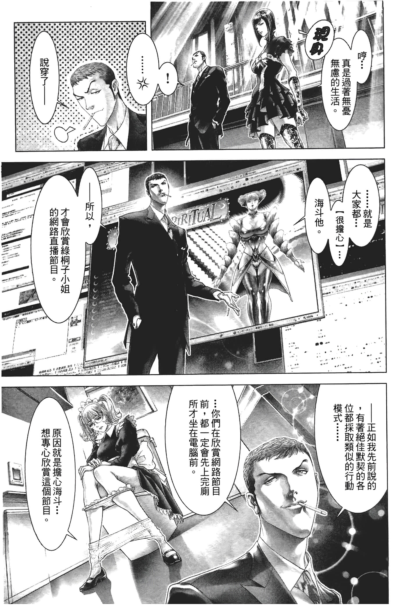 Page 111